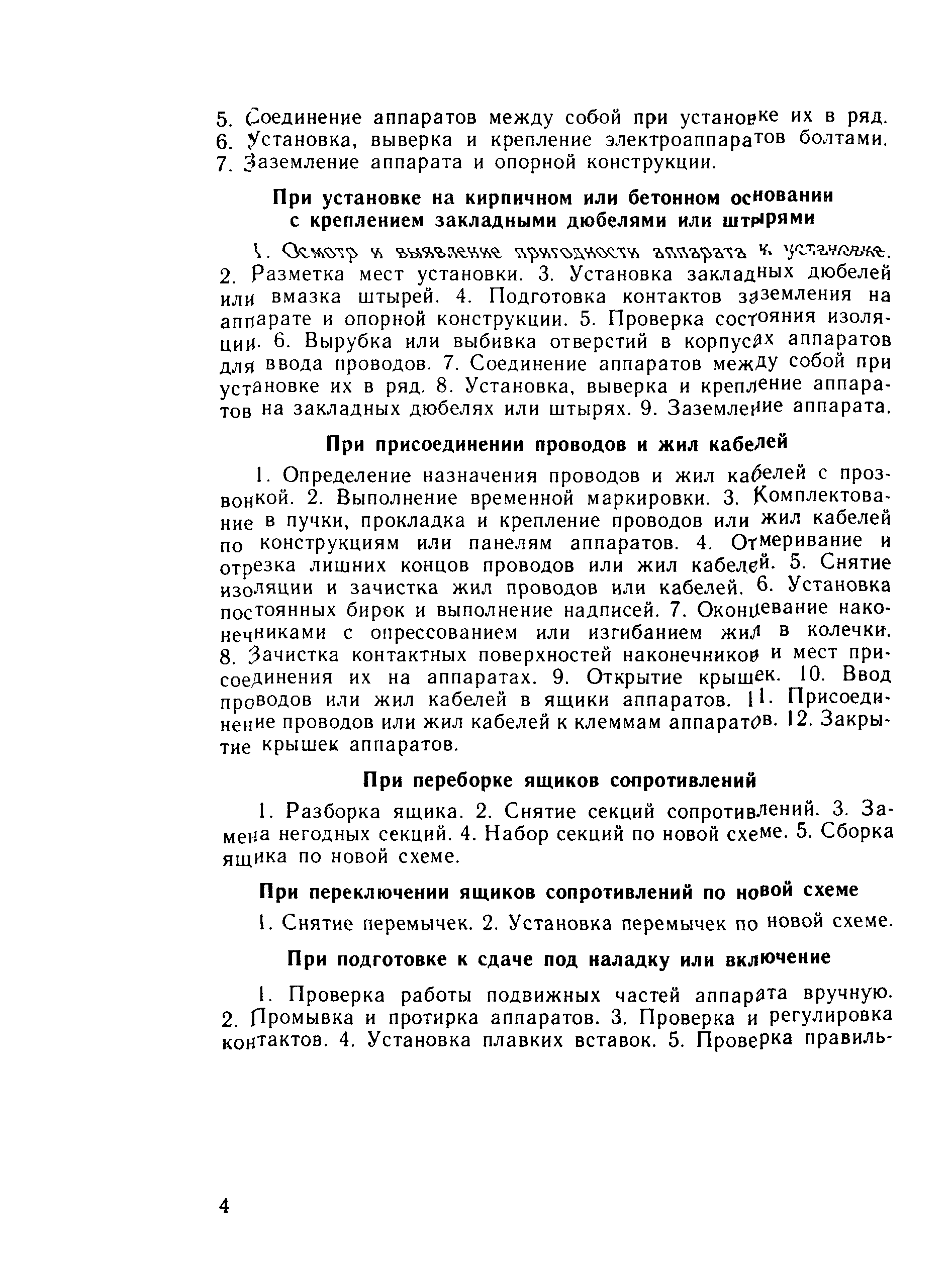 Е23-7