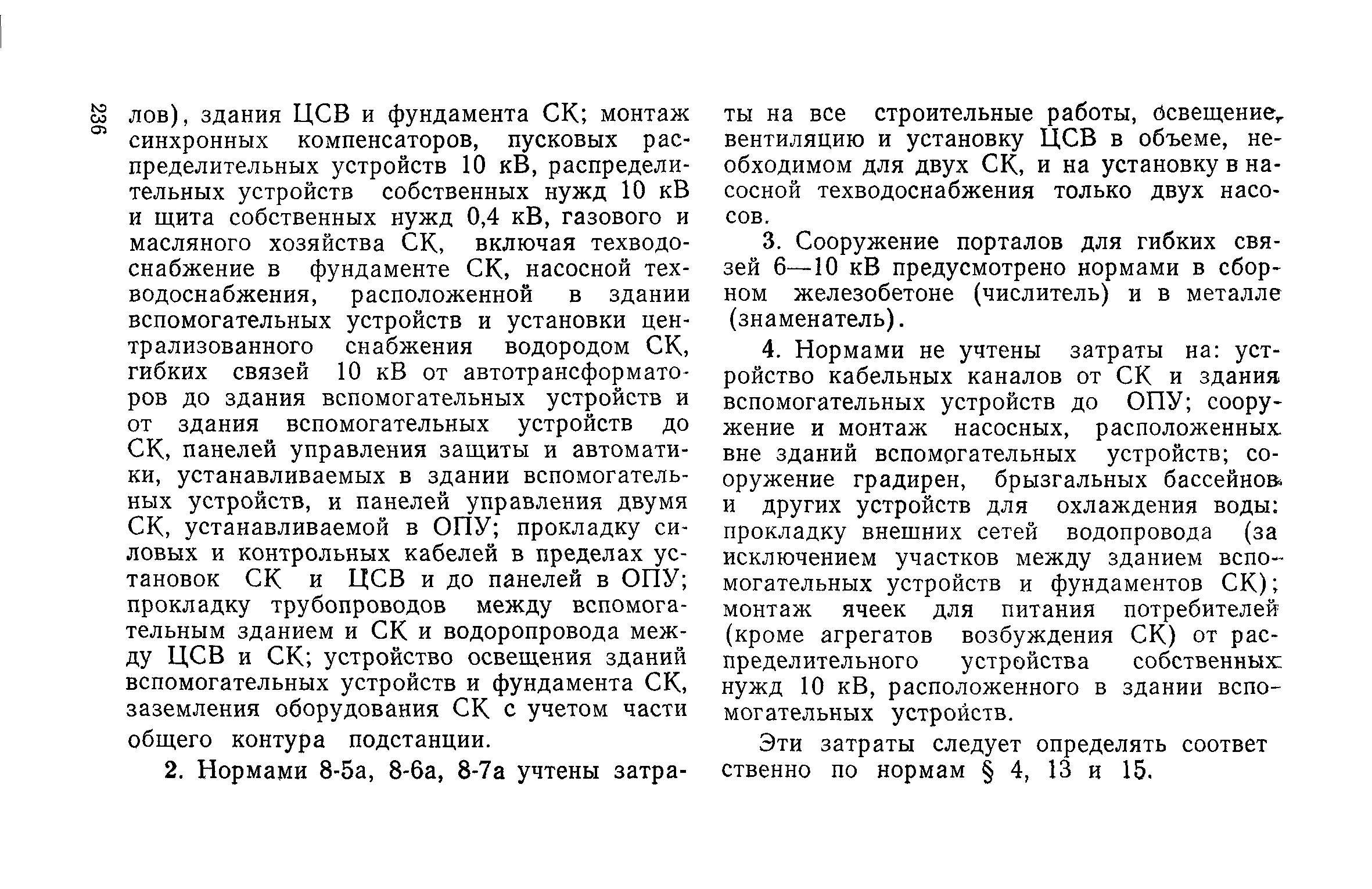 Сборник 19-1