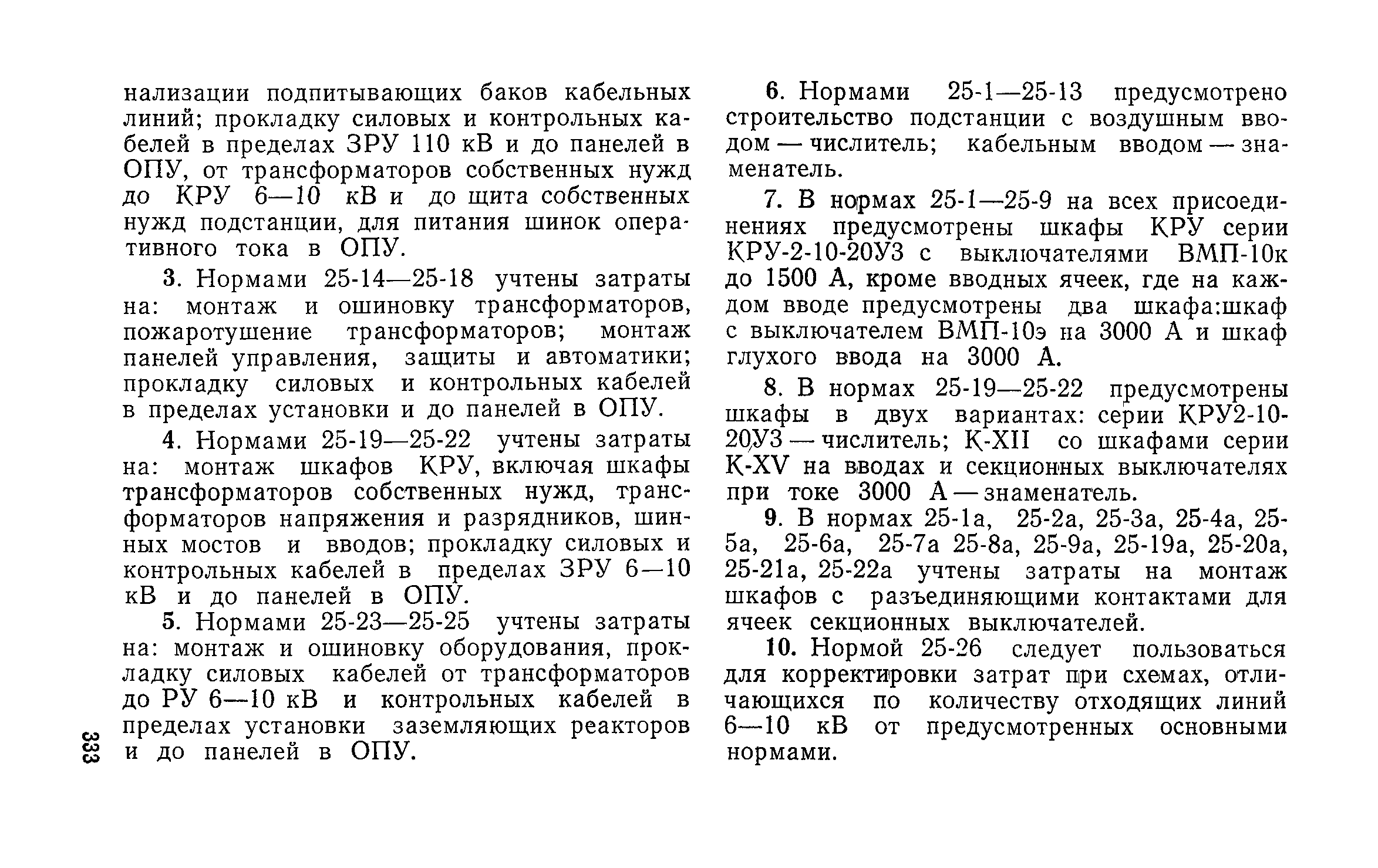 Сборник 19-1