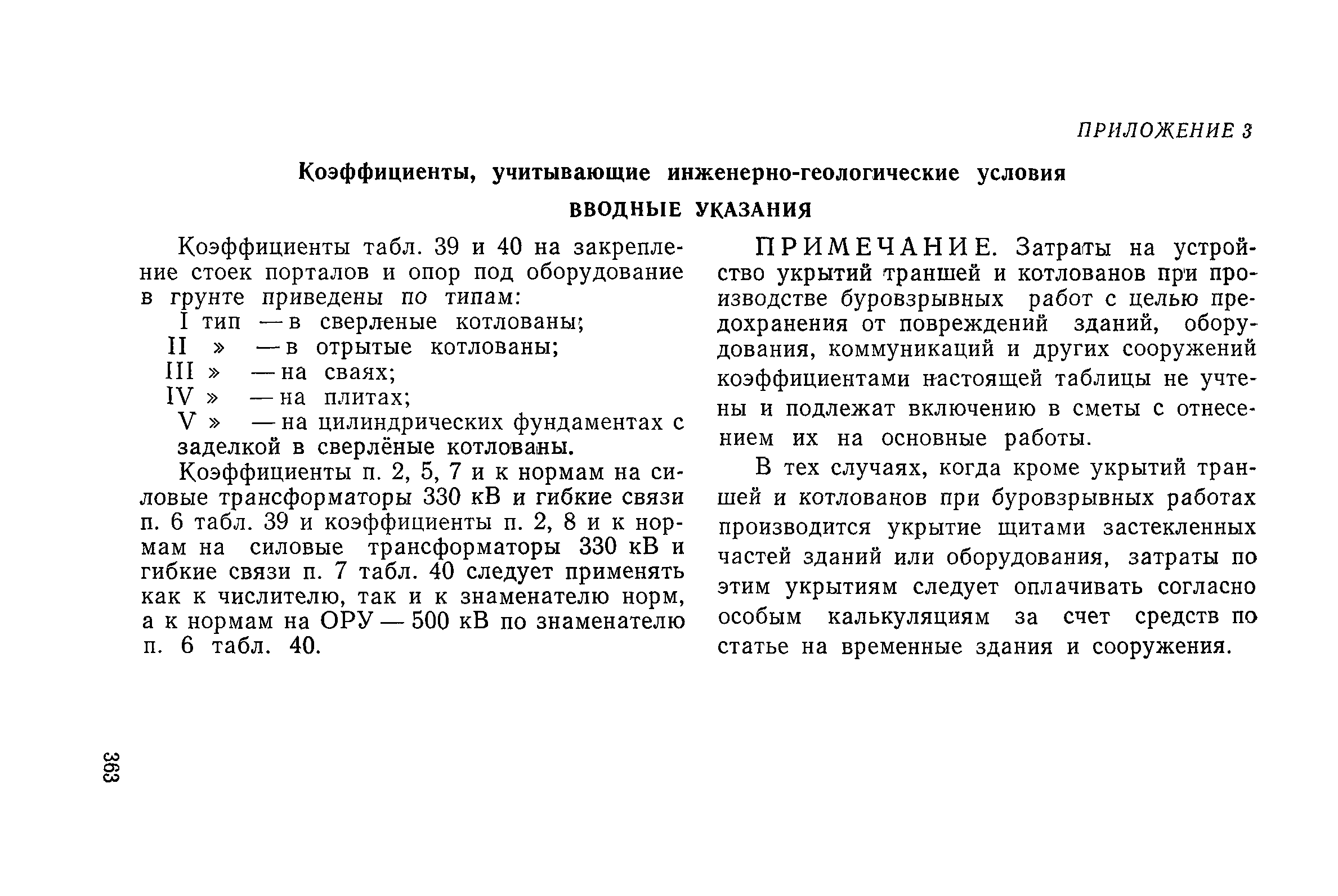 Сборник 19-1