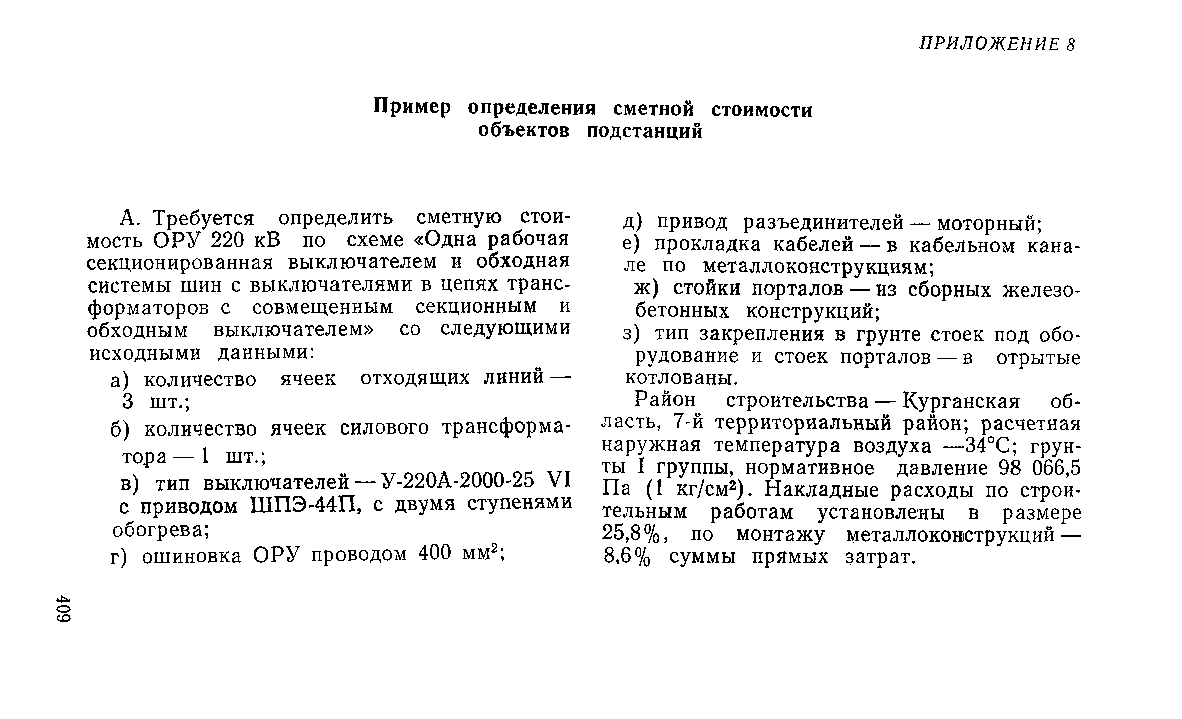 Сборник 19-1