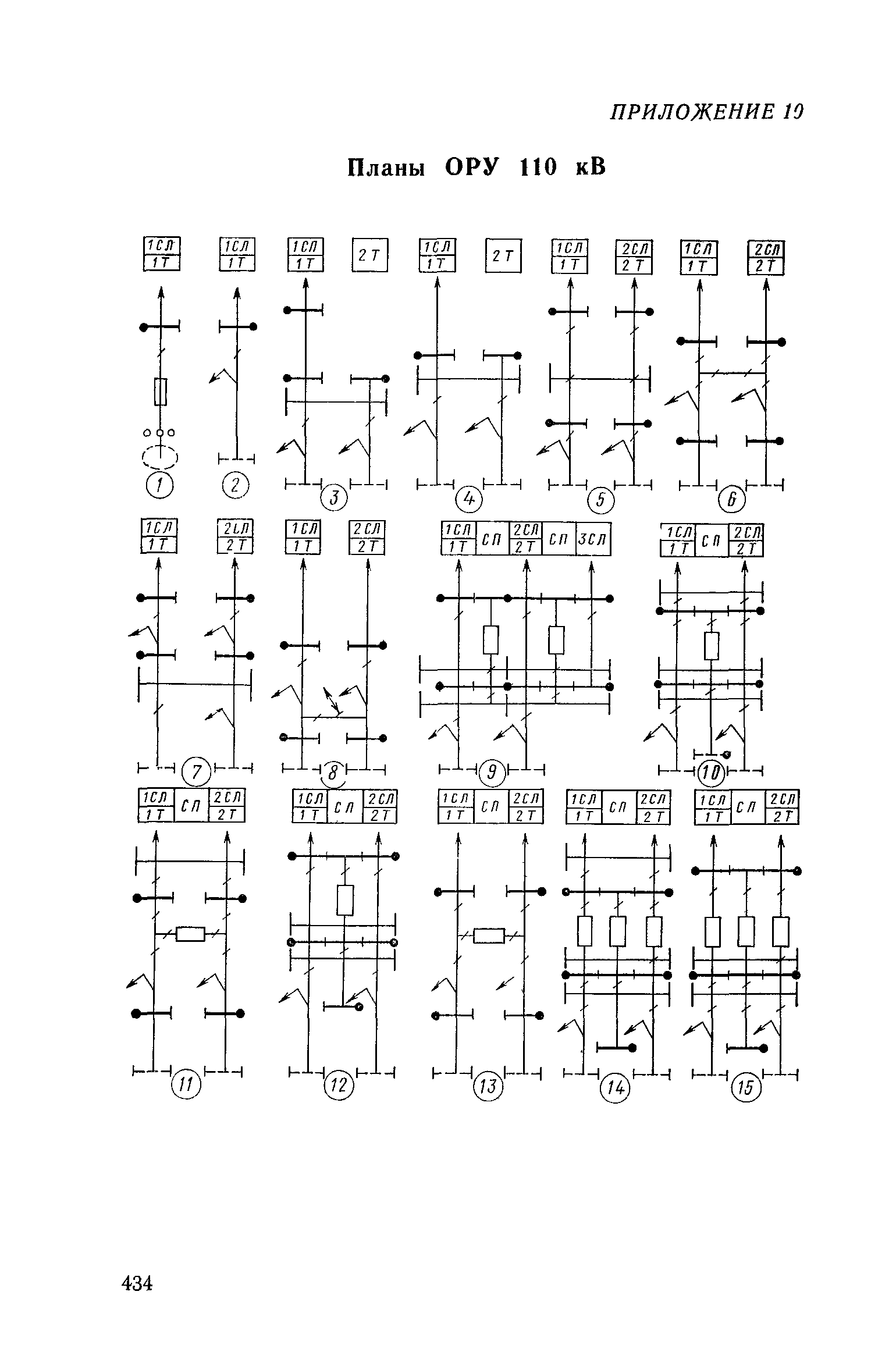 Сборник 19-1