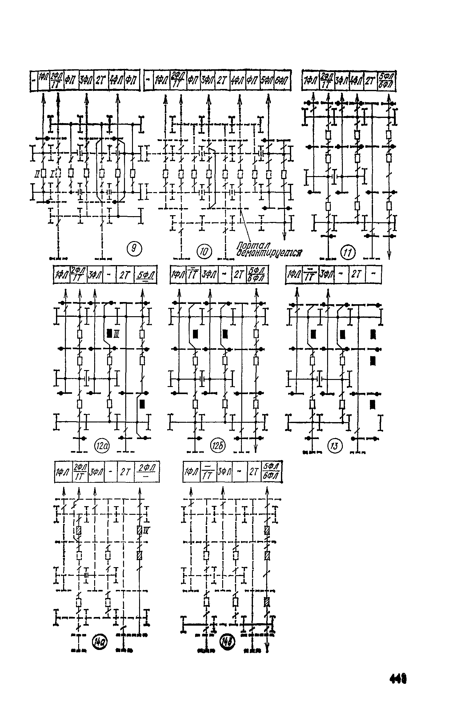 Сборник 19-1