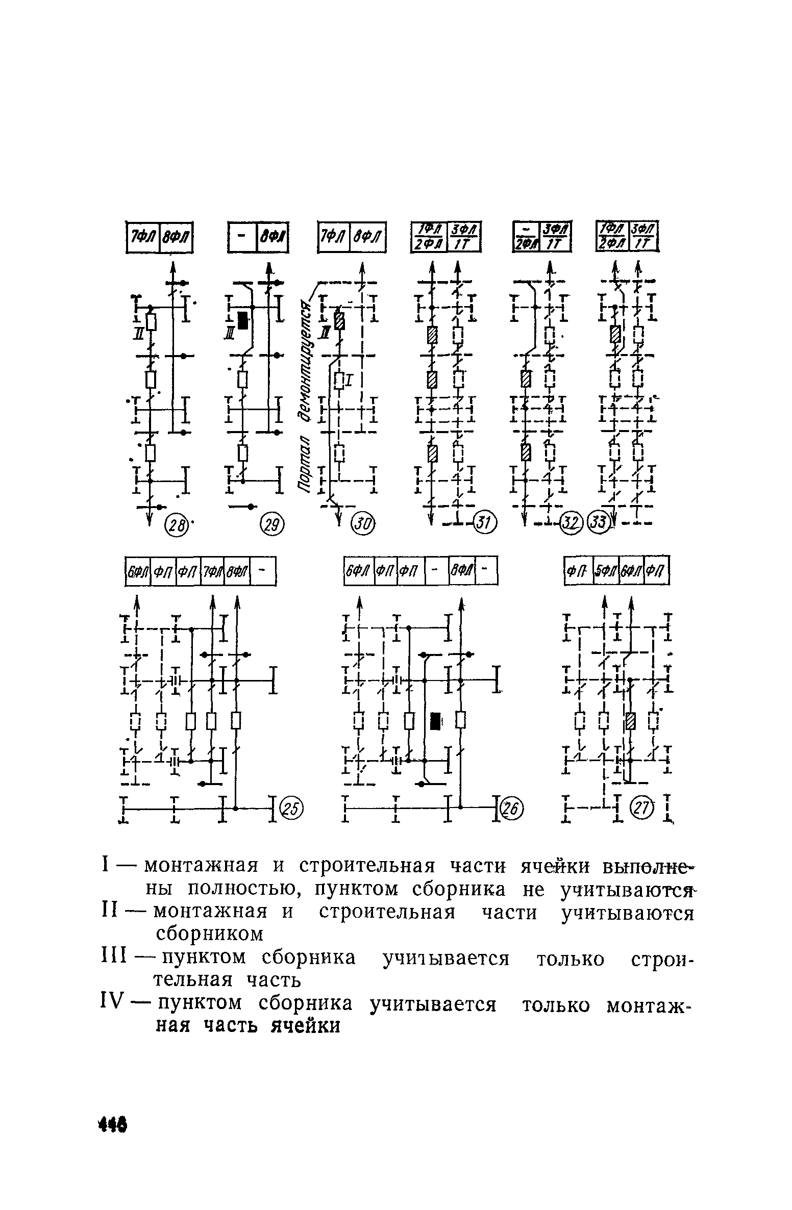 Сборник 19-1