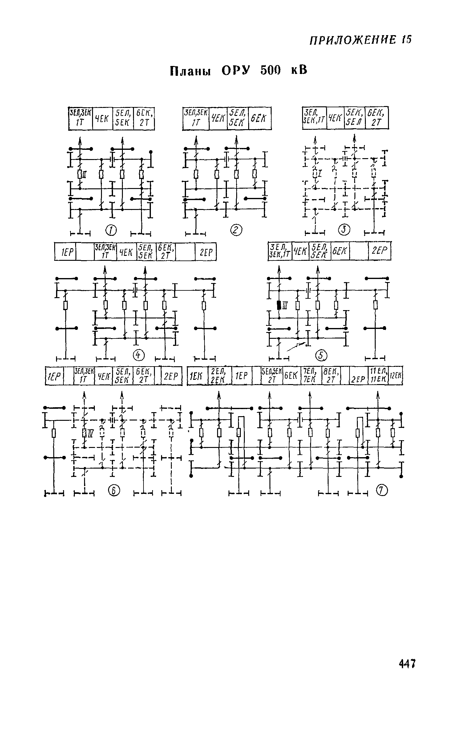 Сборник 19-1