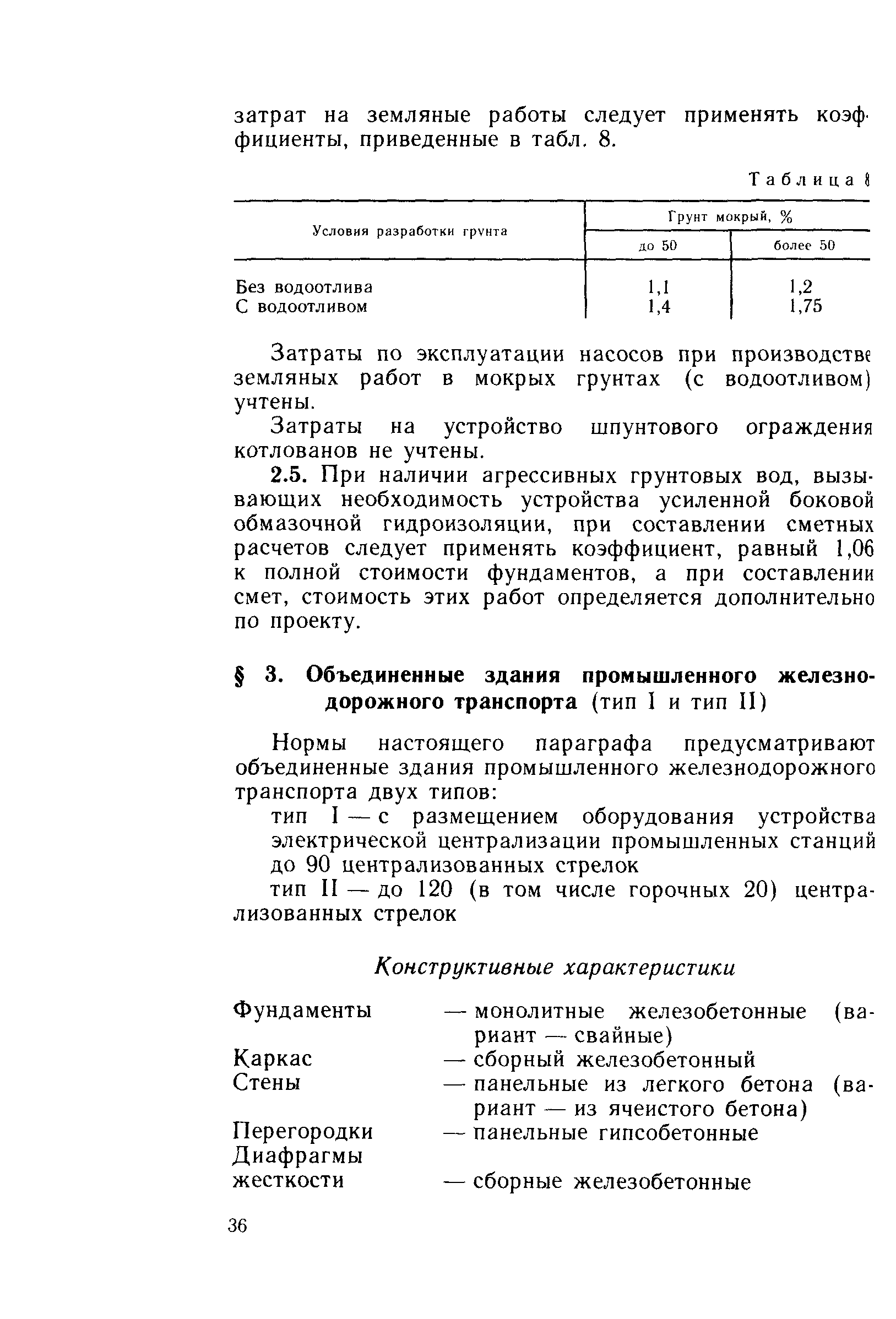 Сборник 10-4