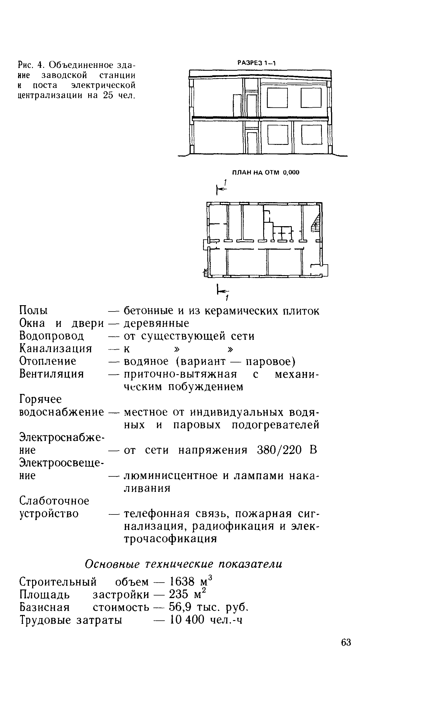 Сборник 10-4