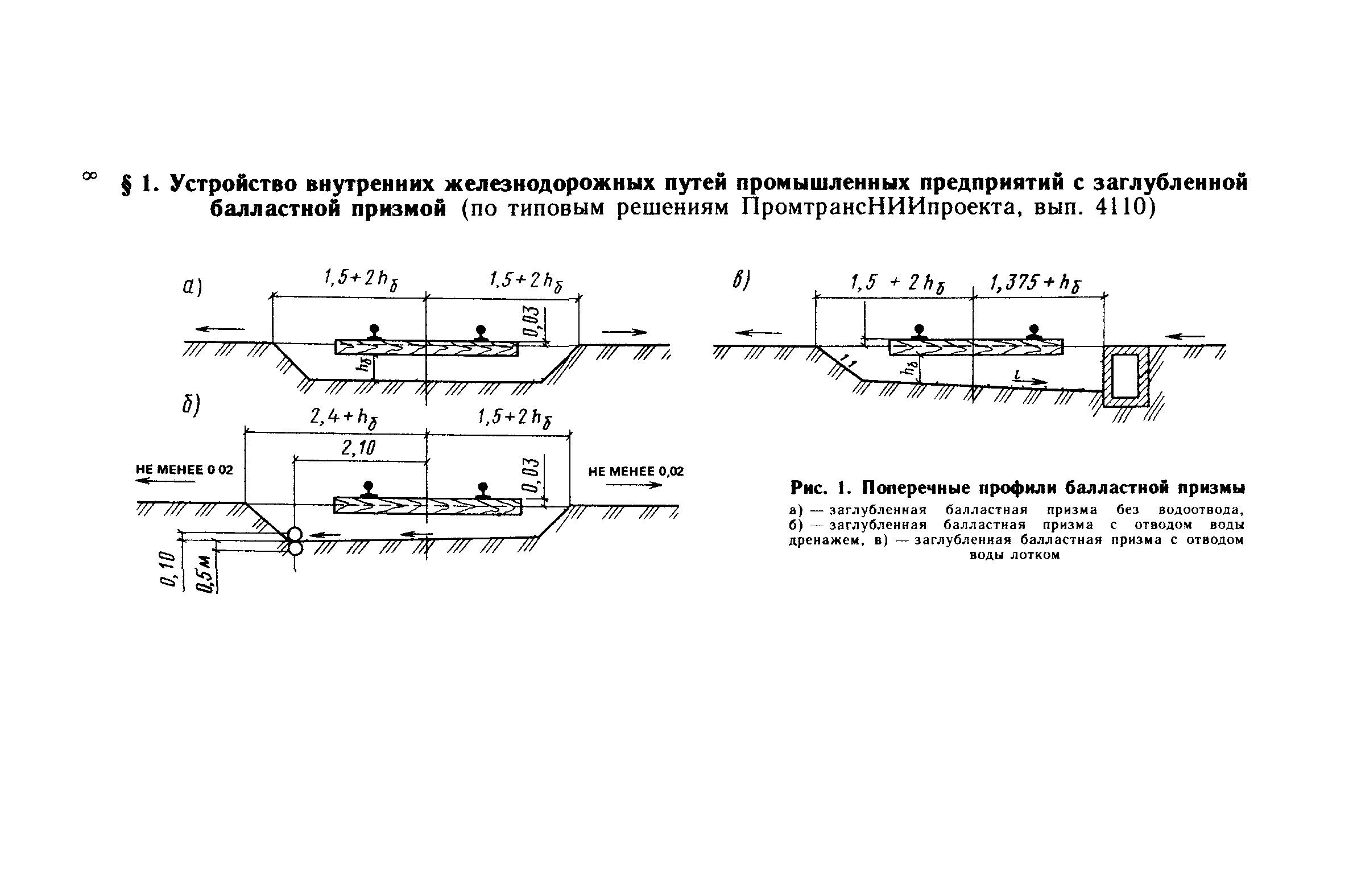 Сборник 10-4