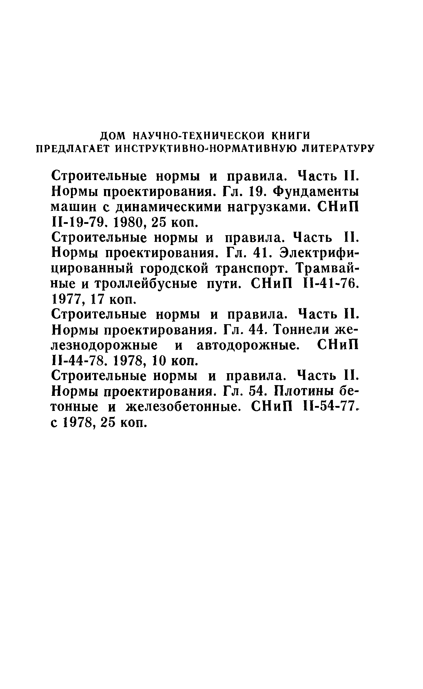 Сборник 10-3