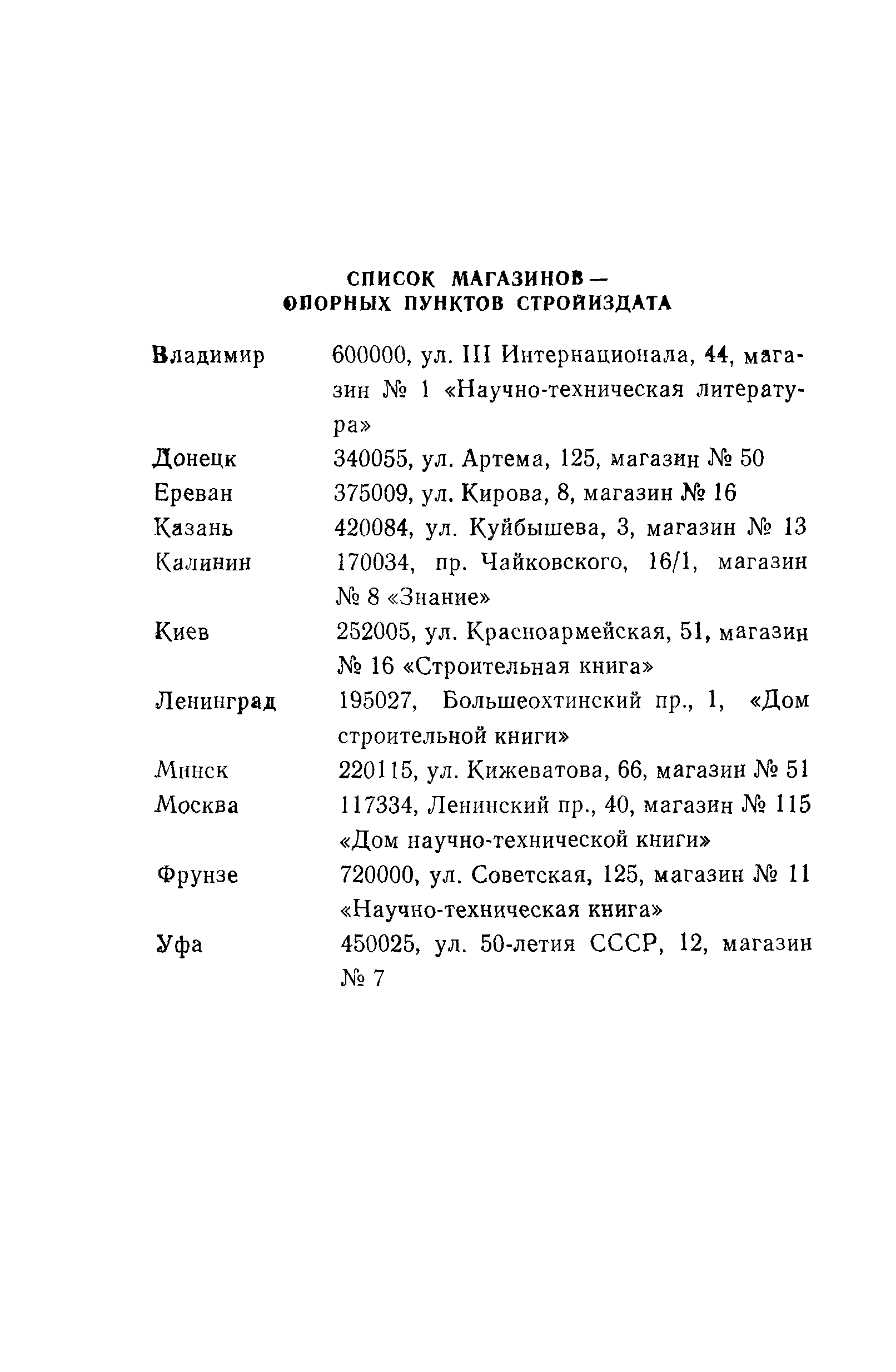 Сборник 10-3