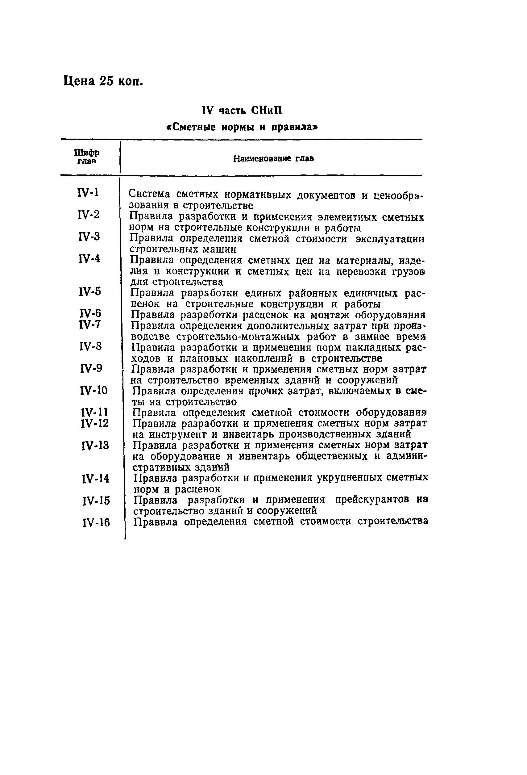 Сборник 10-3