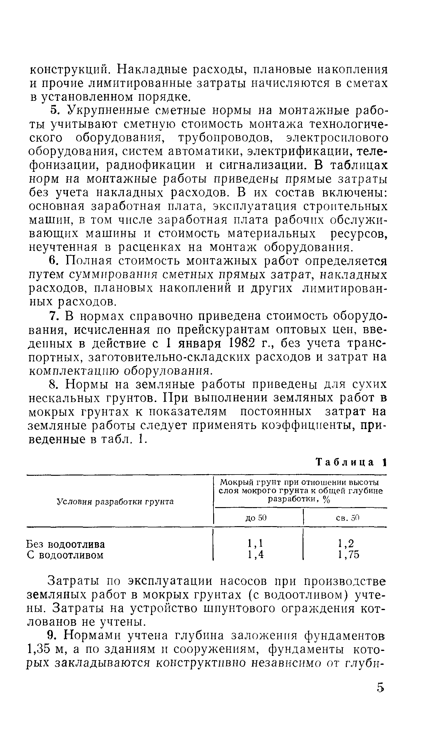 Сборник 10-3