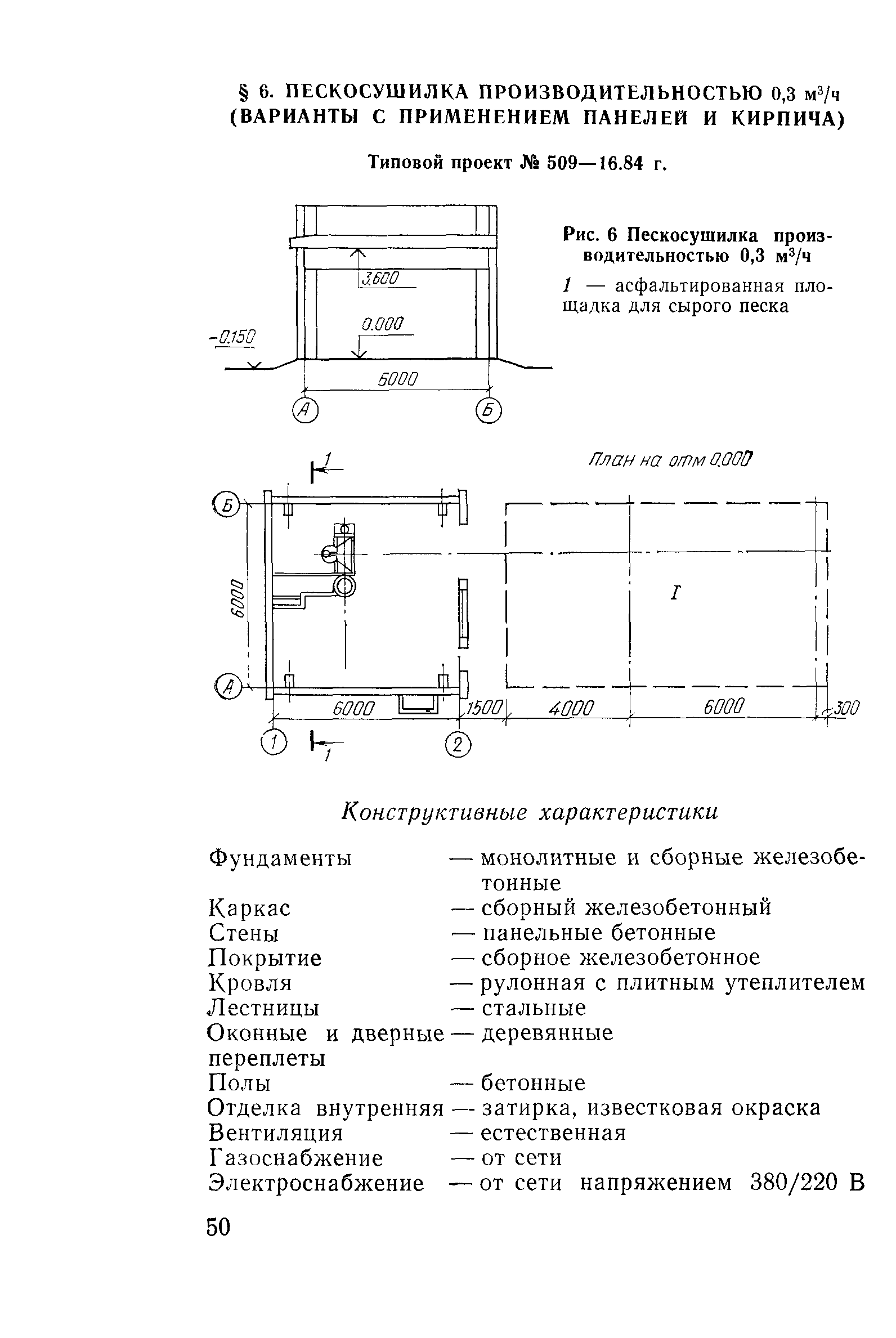 Сборник 10-3