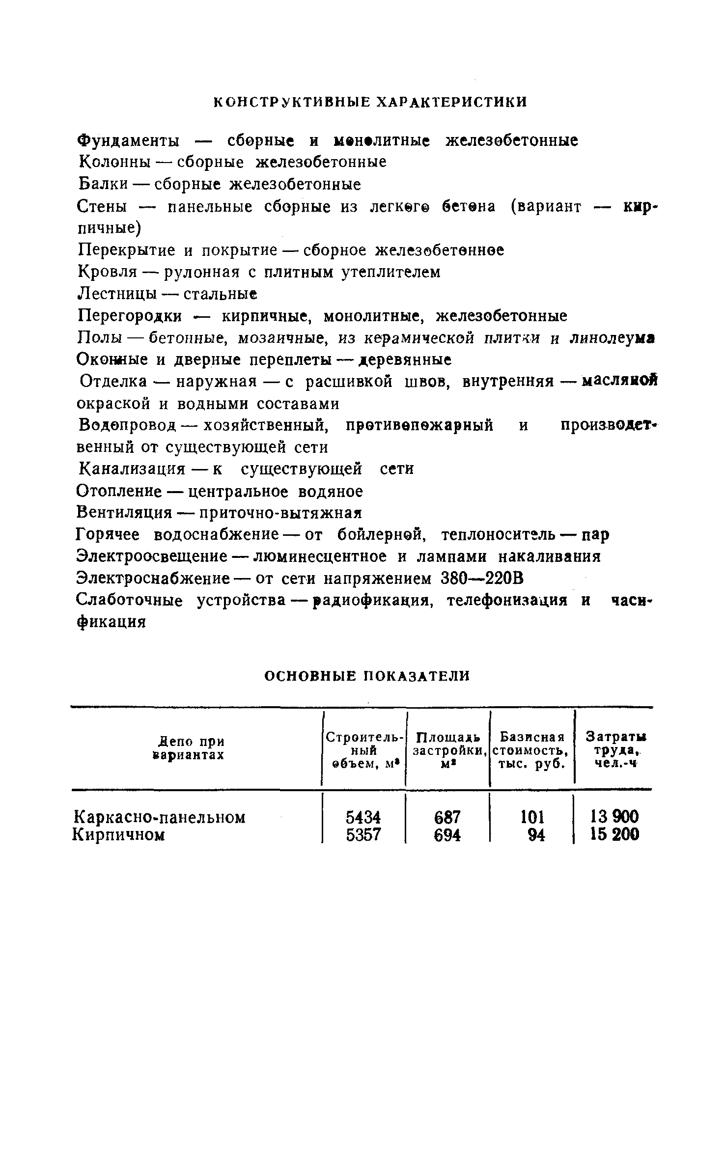 Сборник 10-2