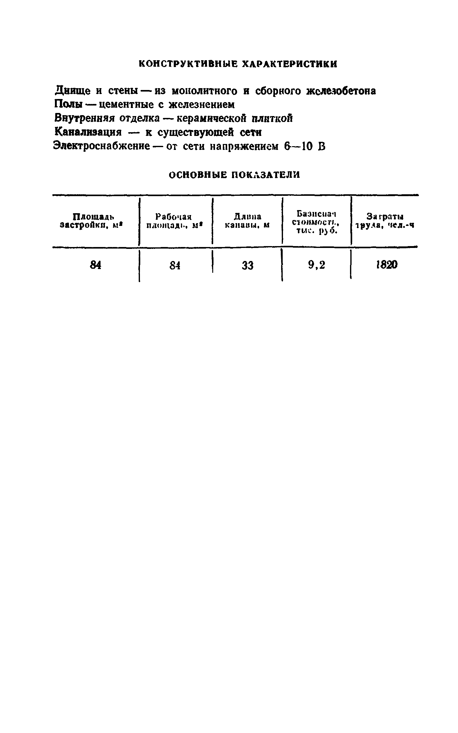 Сборник 10-2