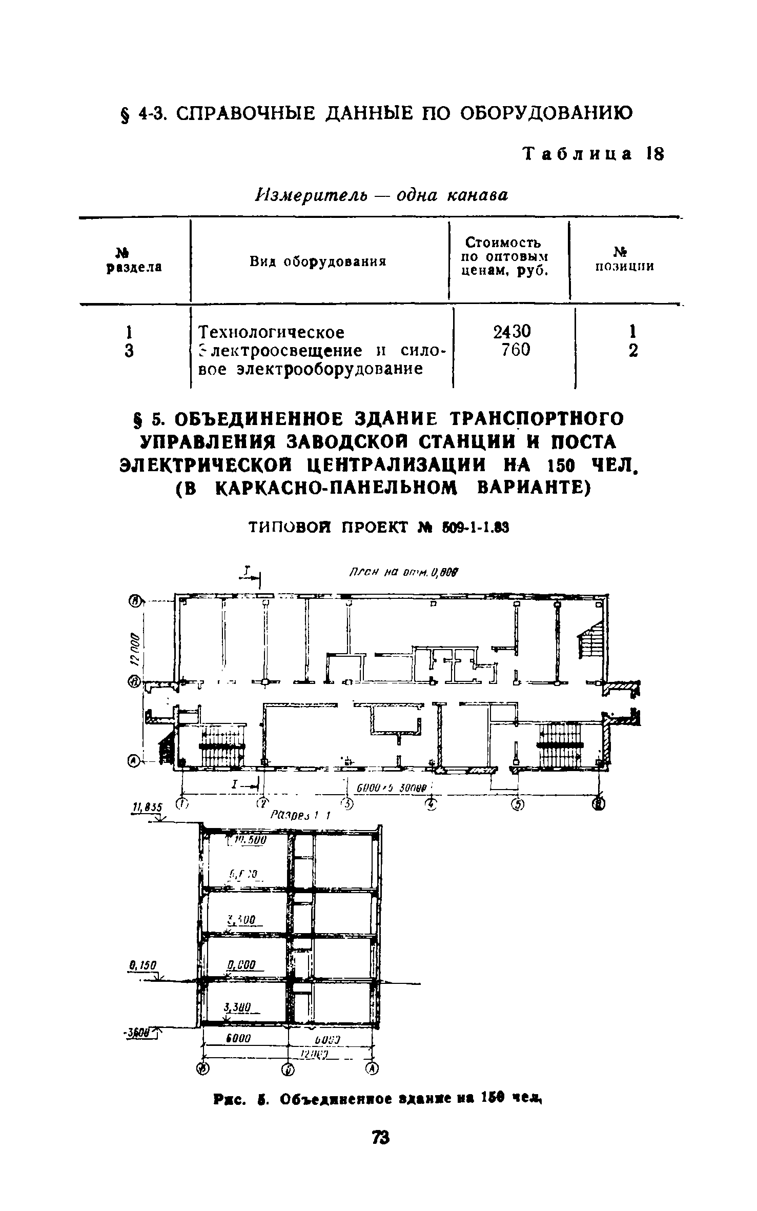 Сборник 10-2