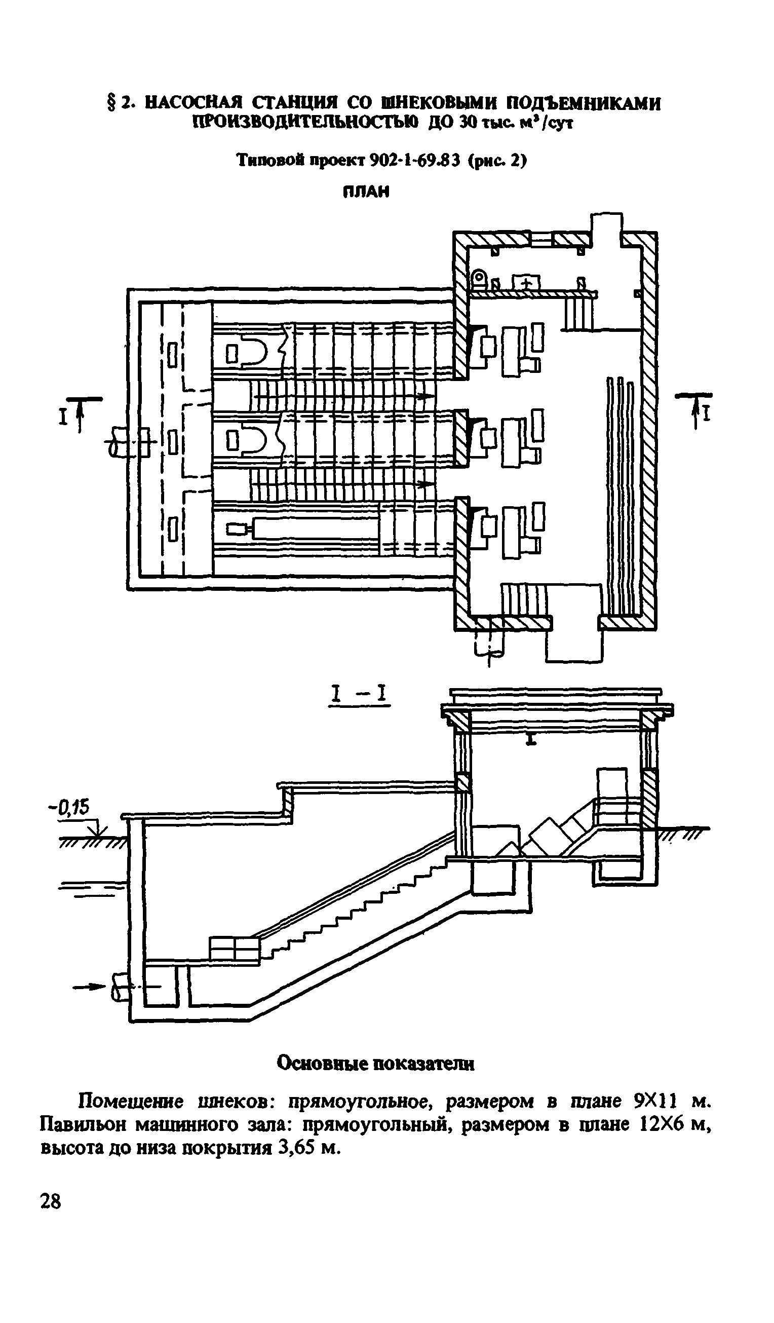 Сборник 8-1.2