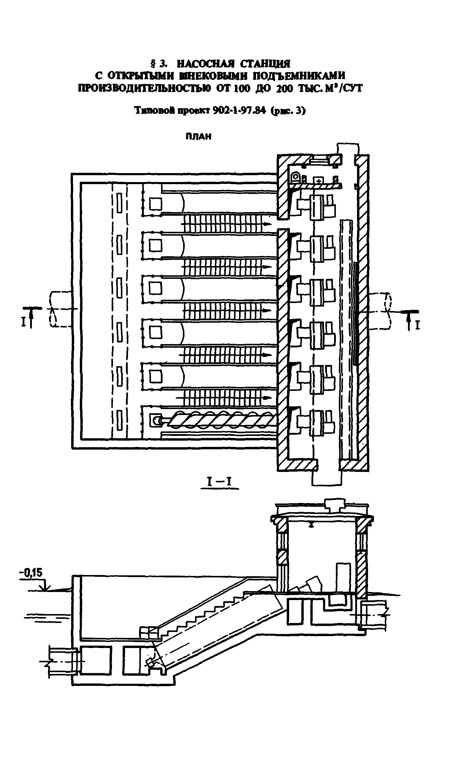 Сборник 8-1.2