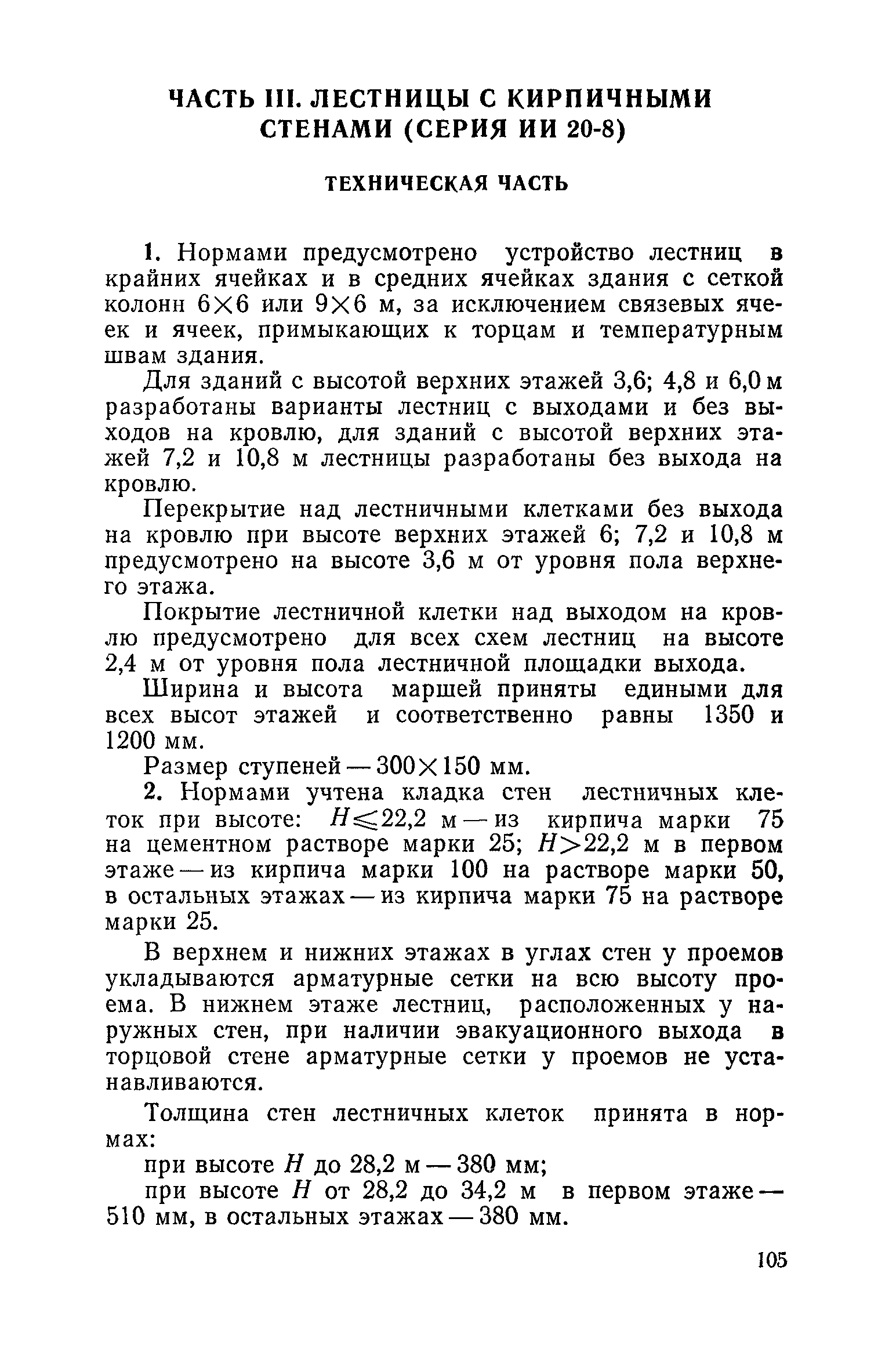 Сборник 1-14