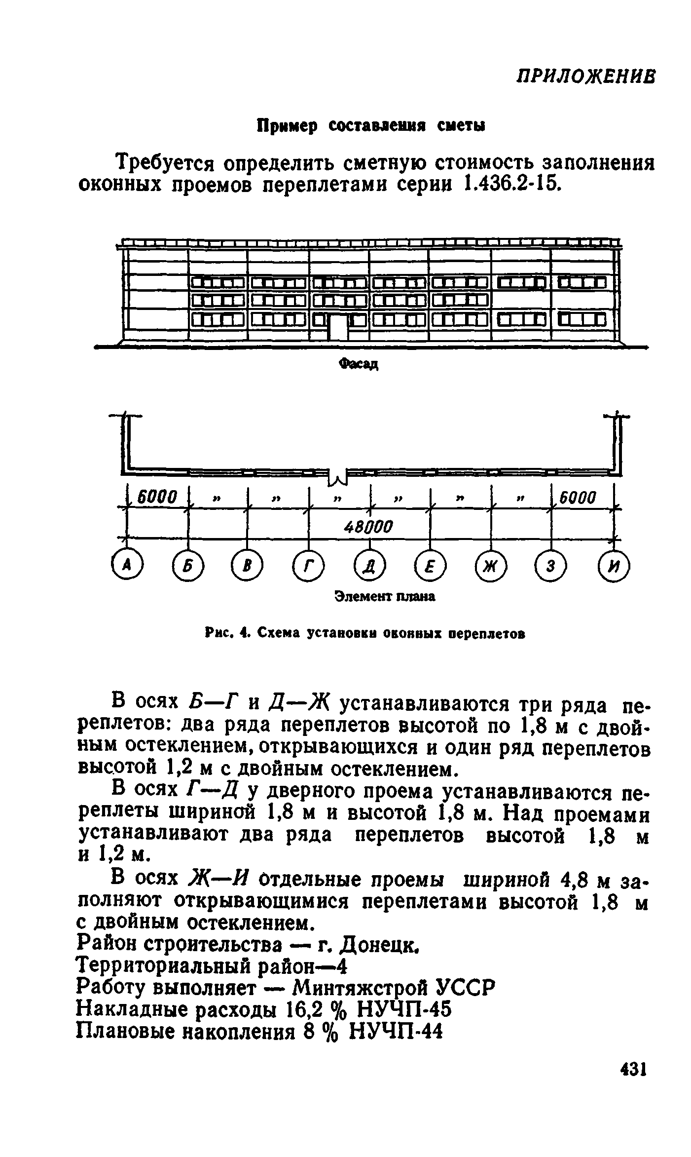 Сборник 1-9.2