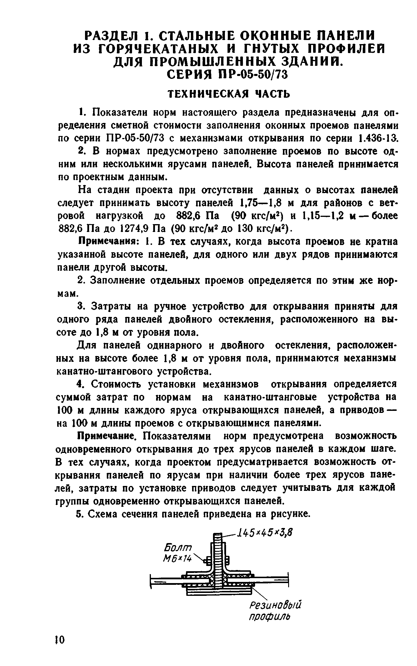 Сборник 1-9.1