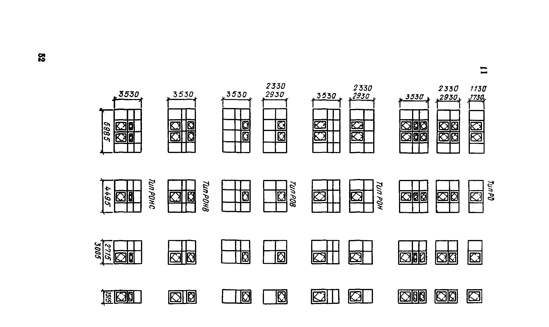 Сборник 1-9.1