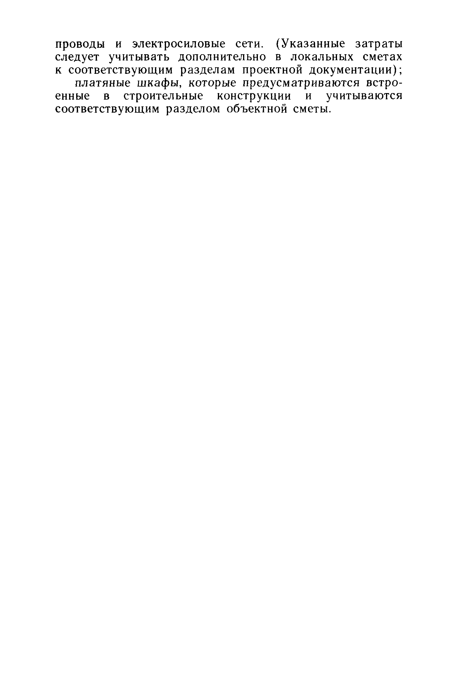 Сборник 1.2