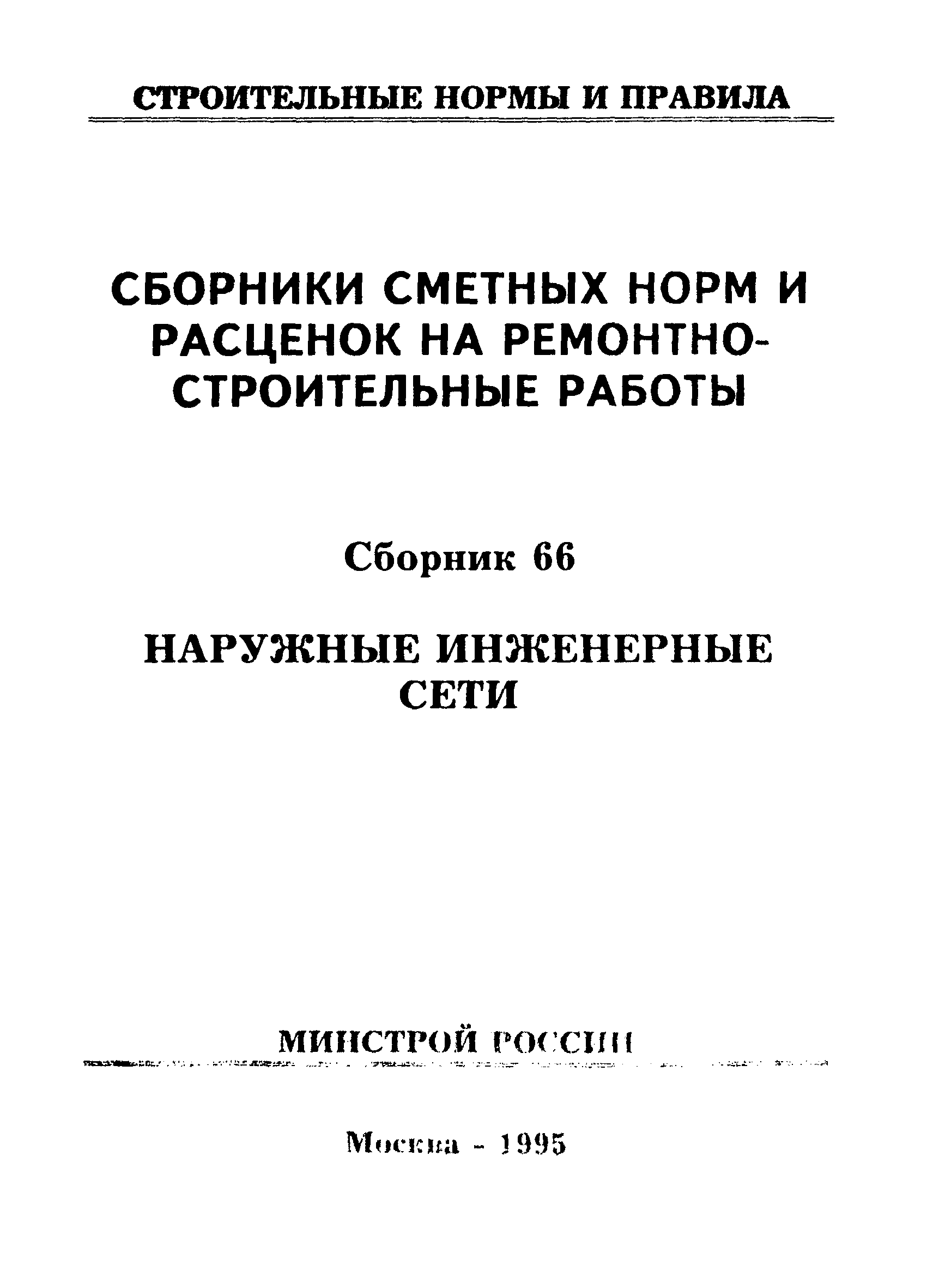 Раздел 1