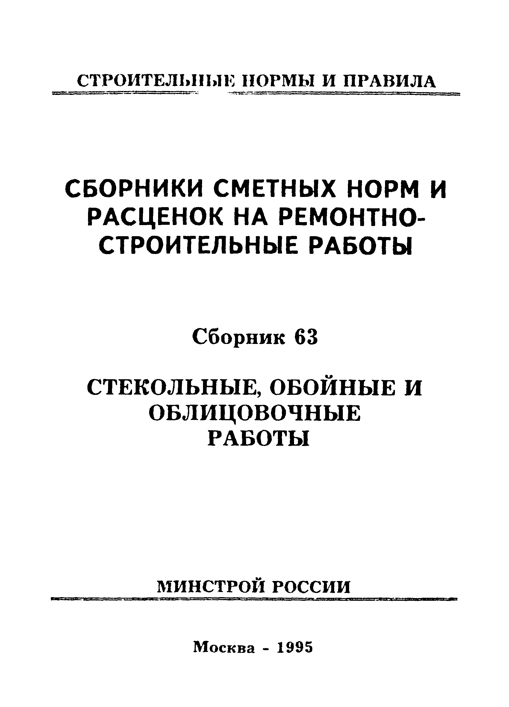 Раздел 1