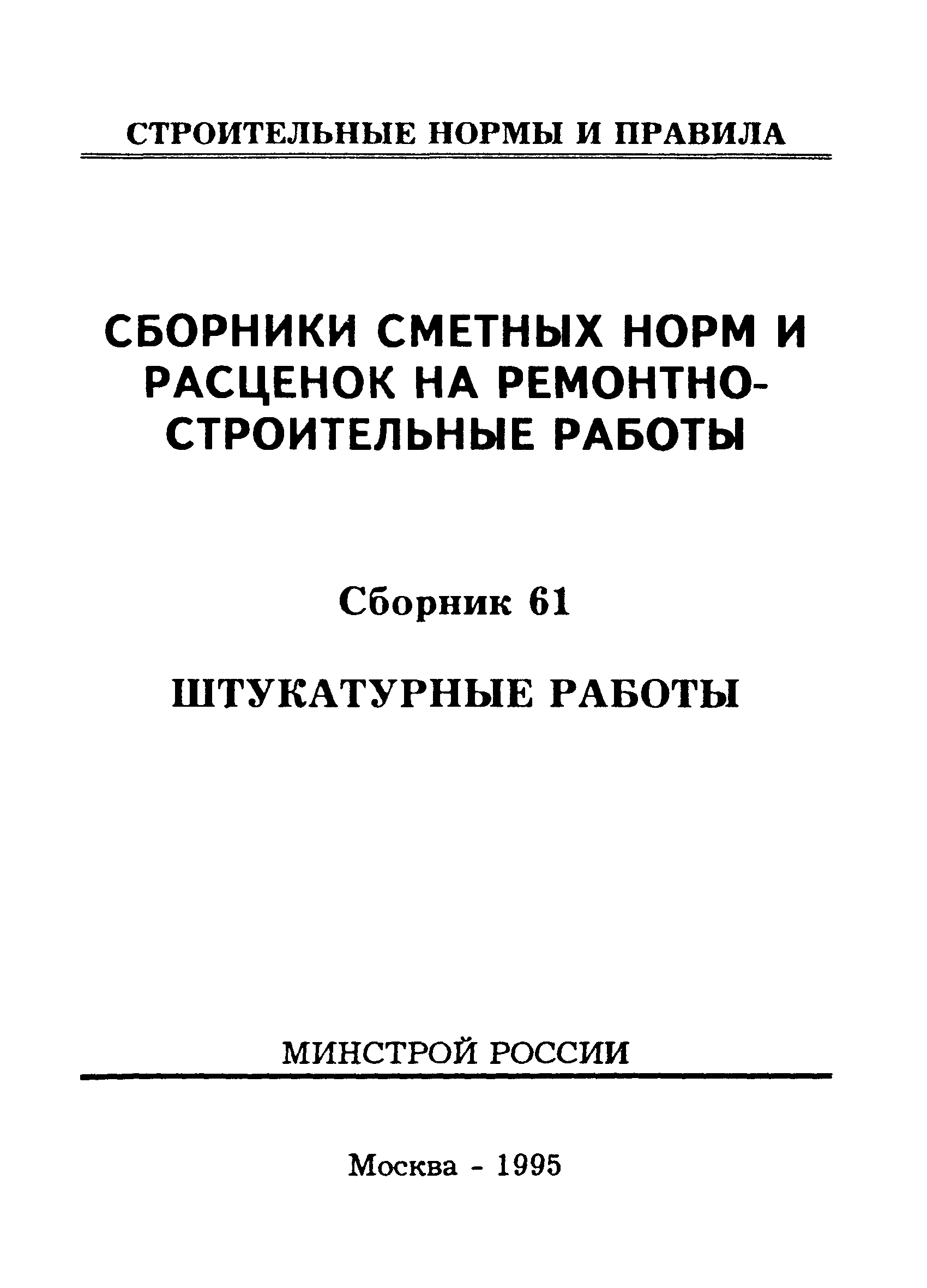 Раздел 3