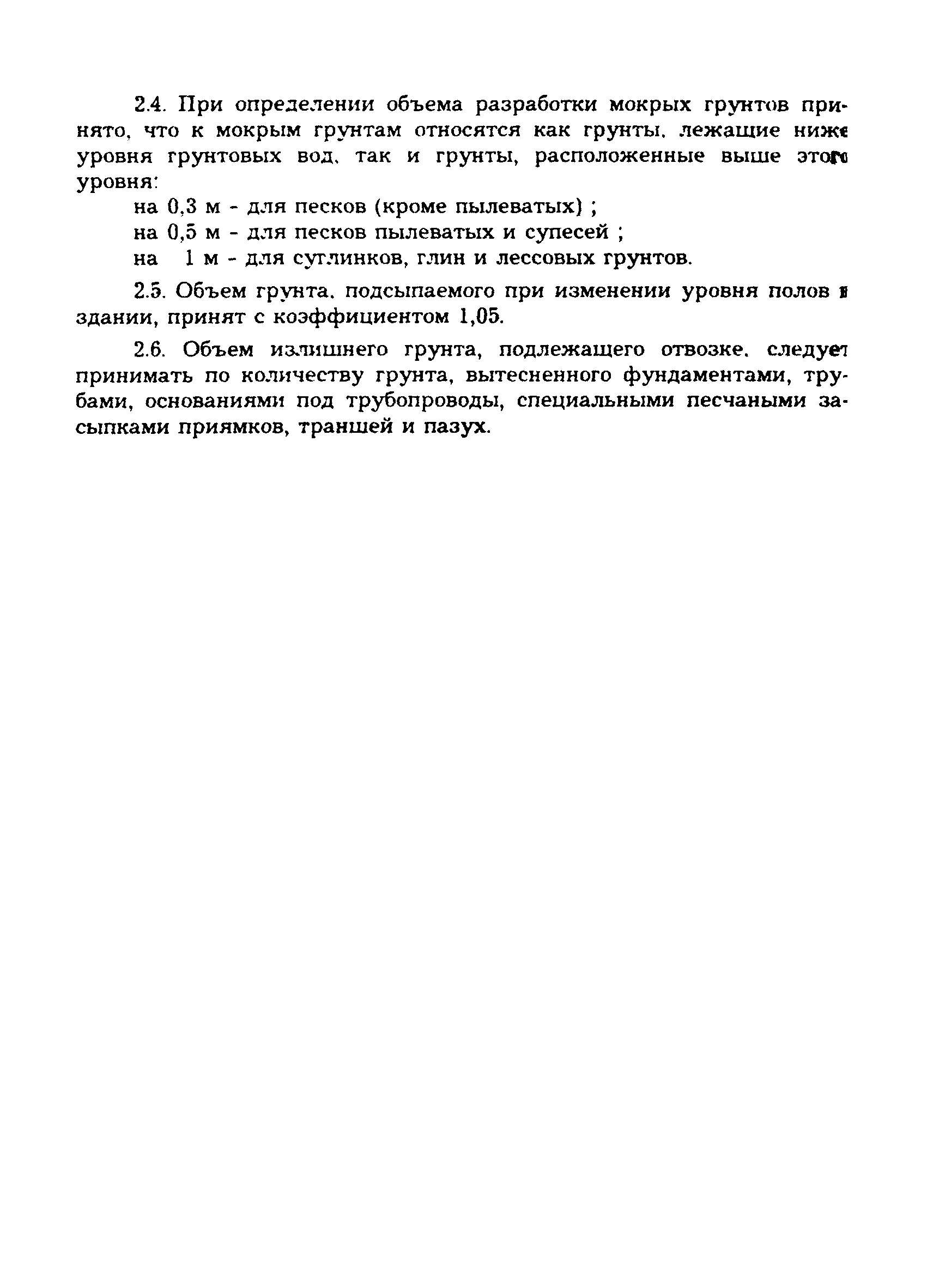 Сборник 51