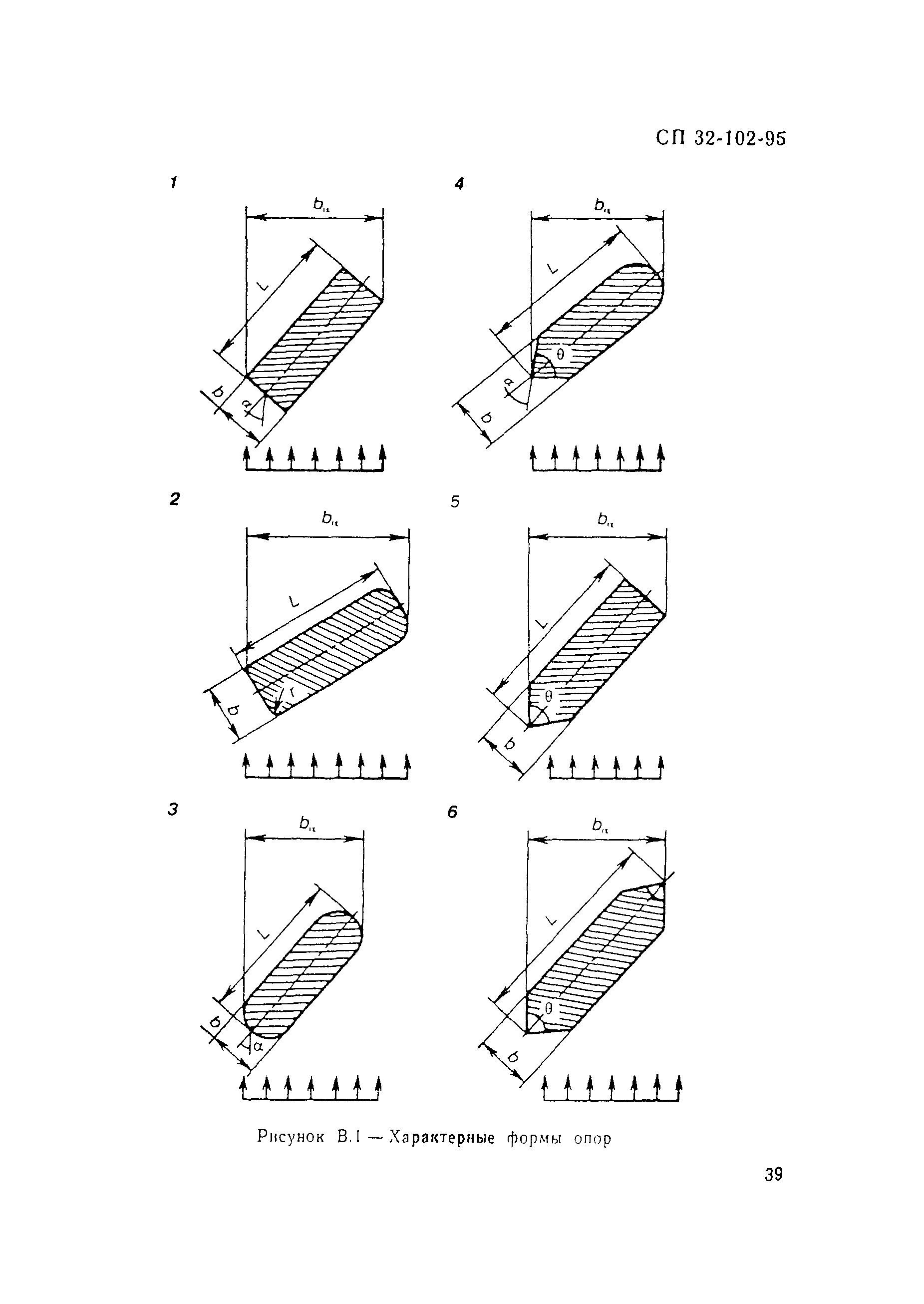 СП 32-102-95