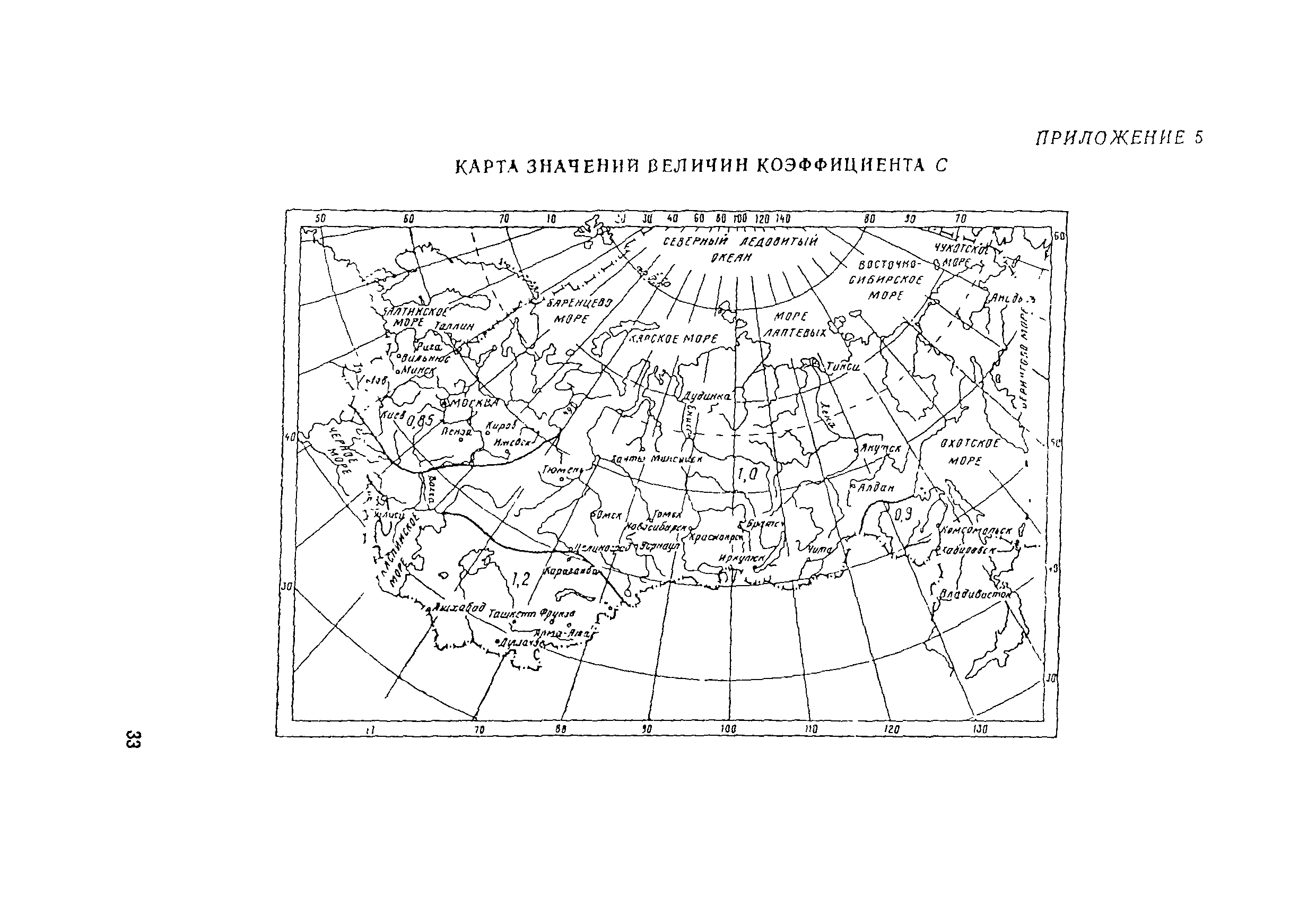 СН 496-77