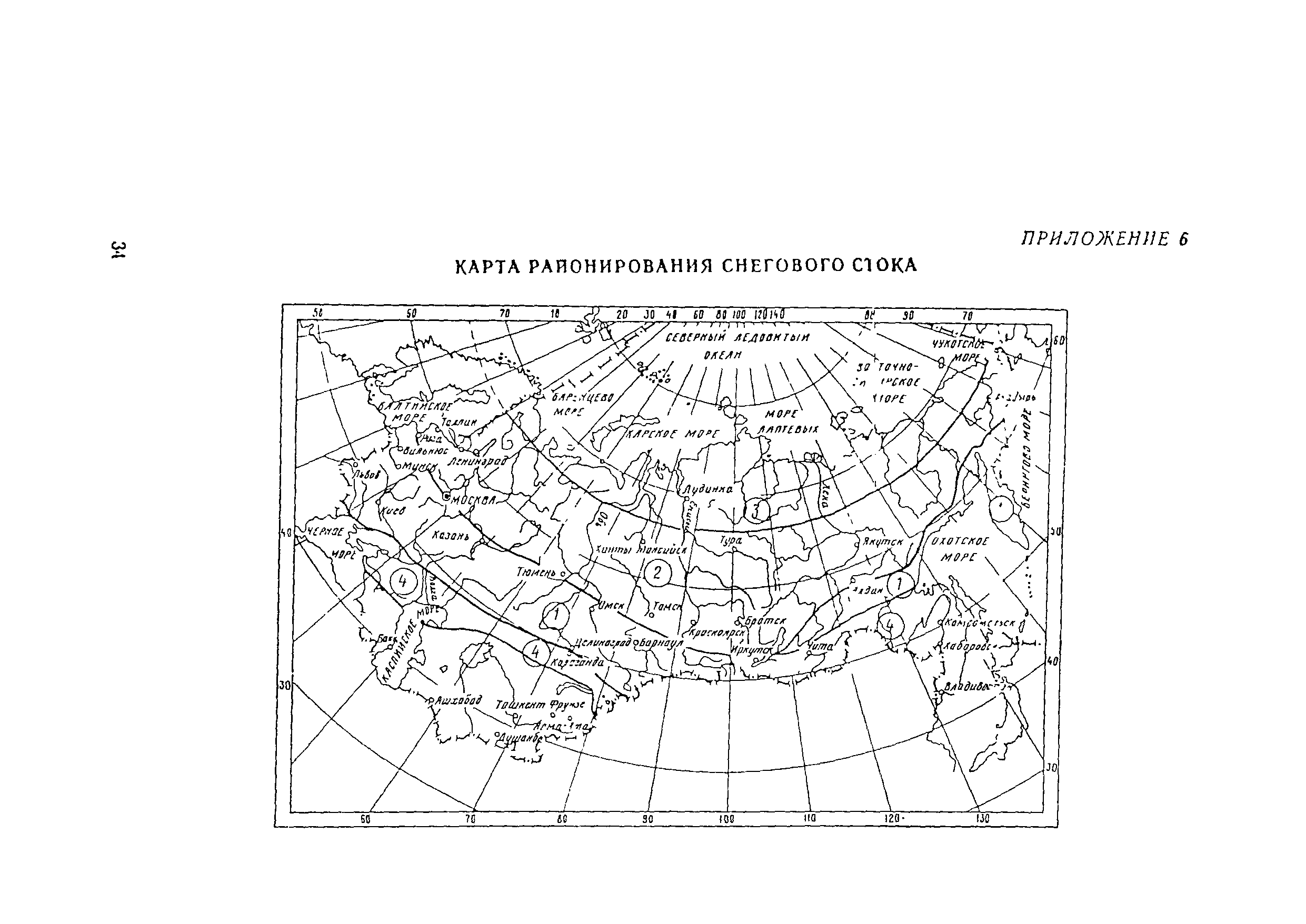 СН 496-77