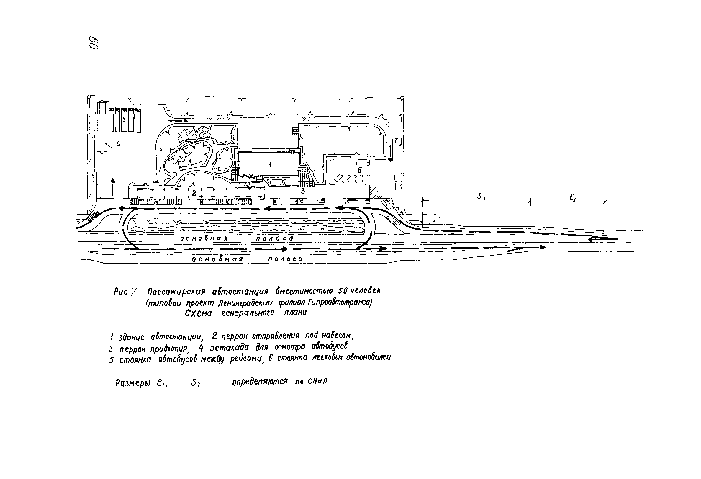 РСН 62-86