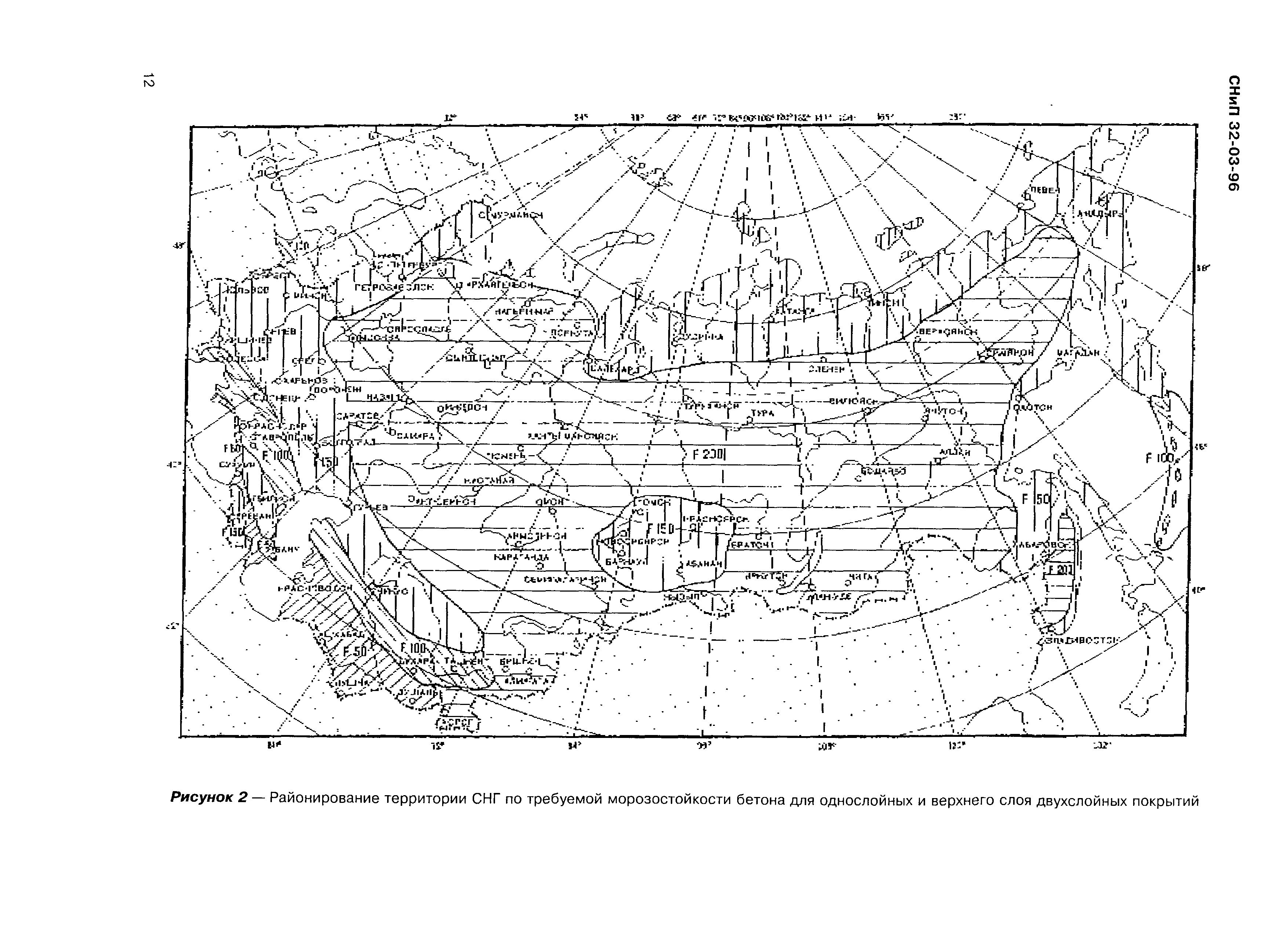 СНиП 32-03-96