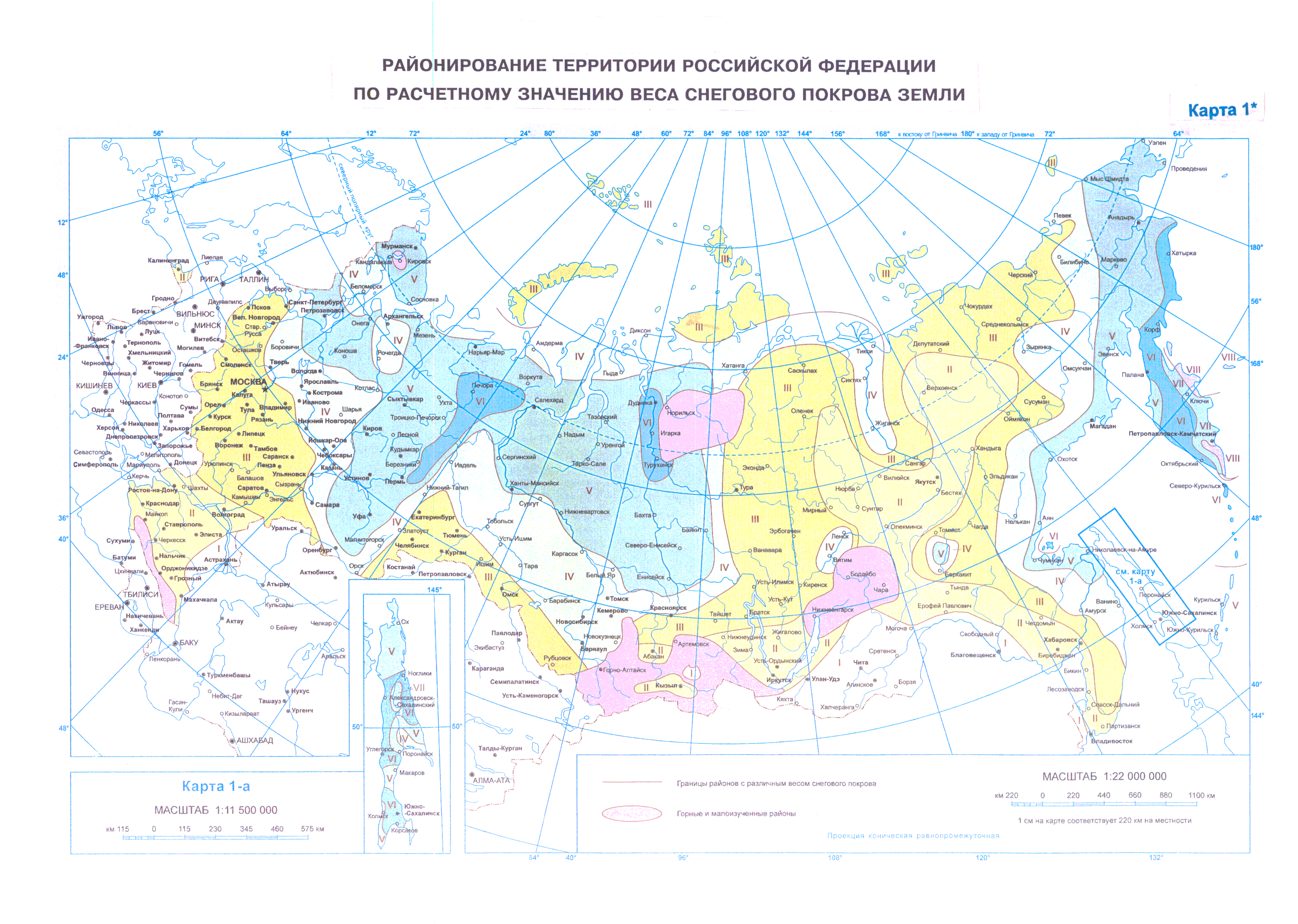 СНиП 2.01.07-85*