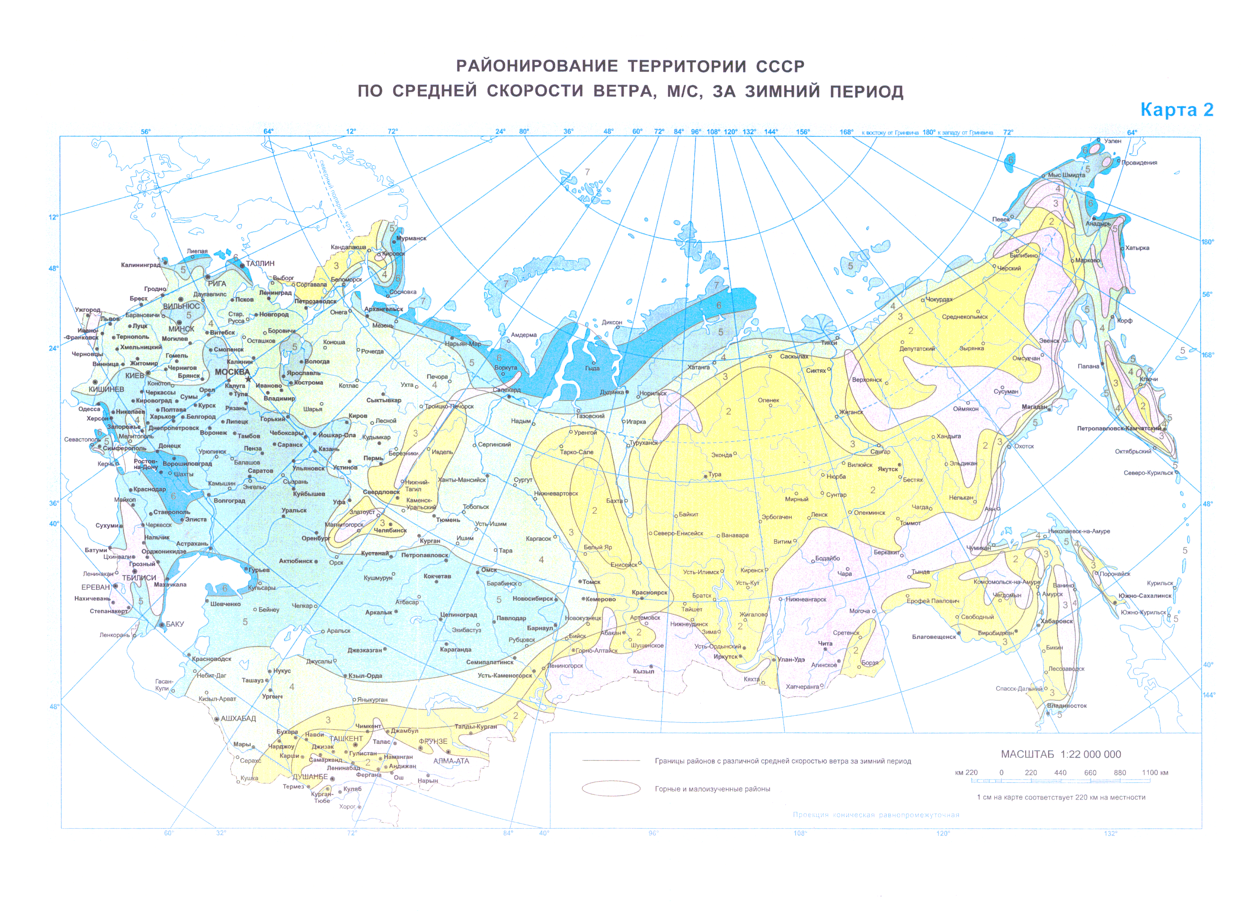 СНиП 2.01.07-85*