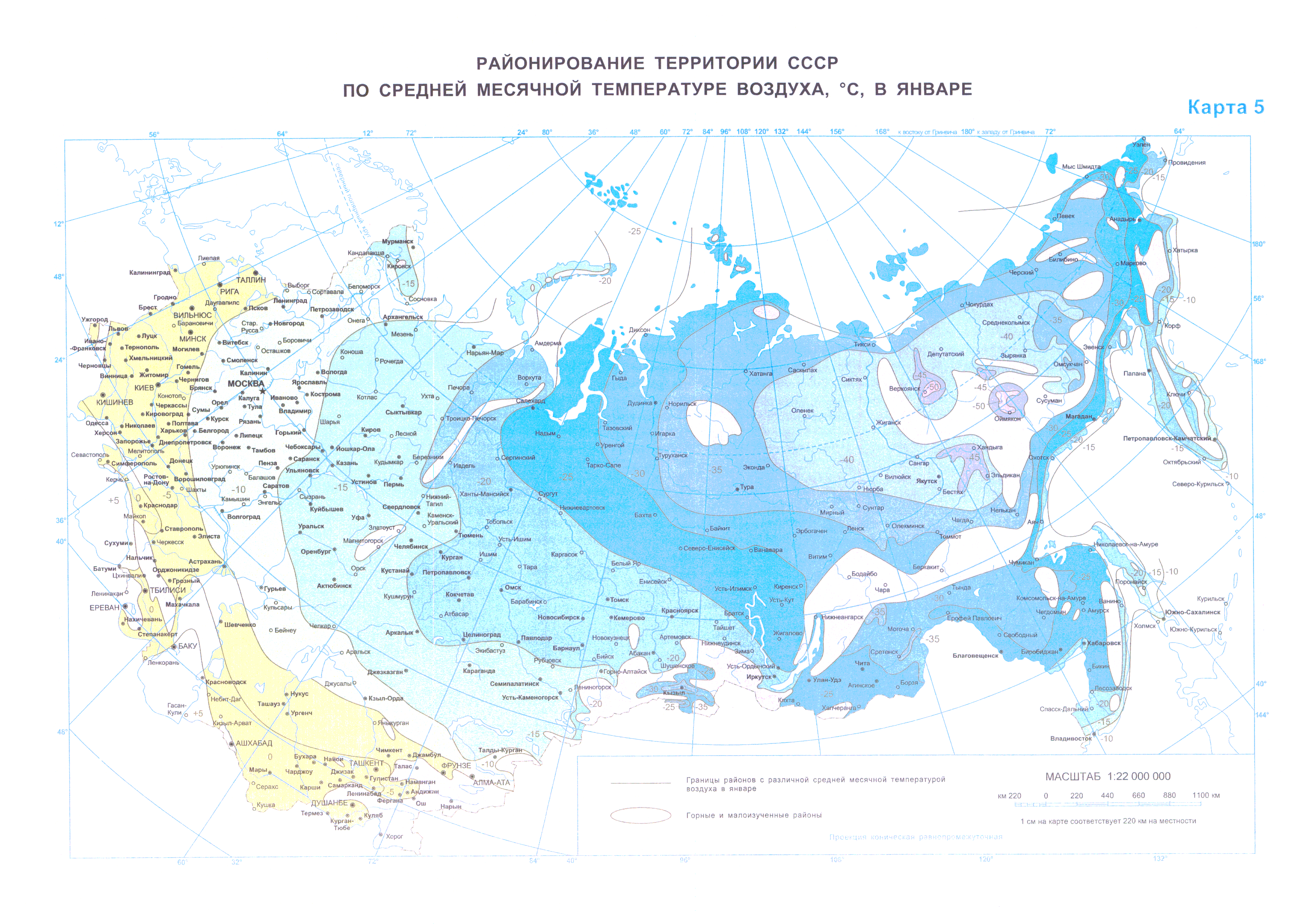 СНиП 2.01.07-85*