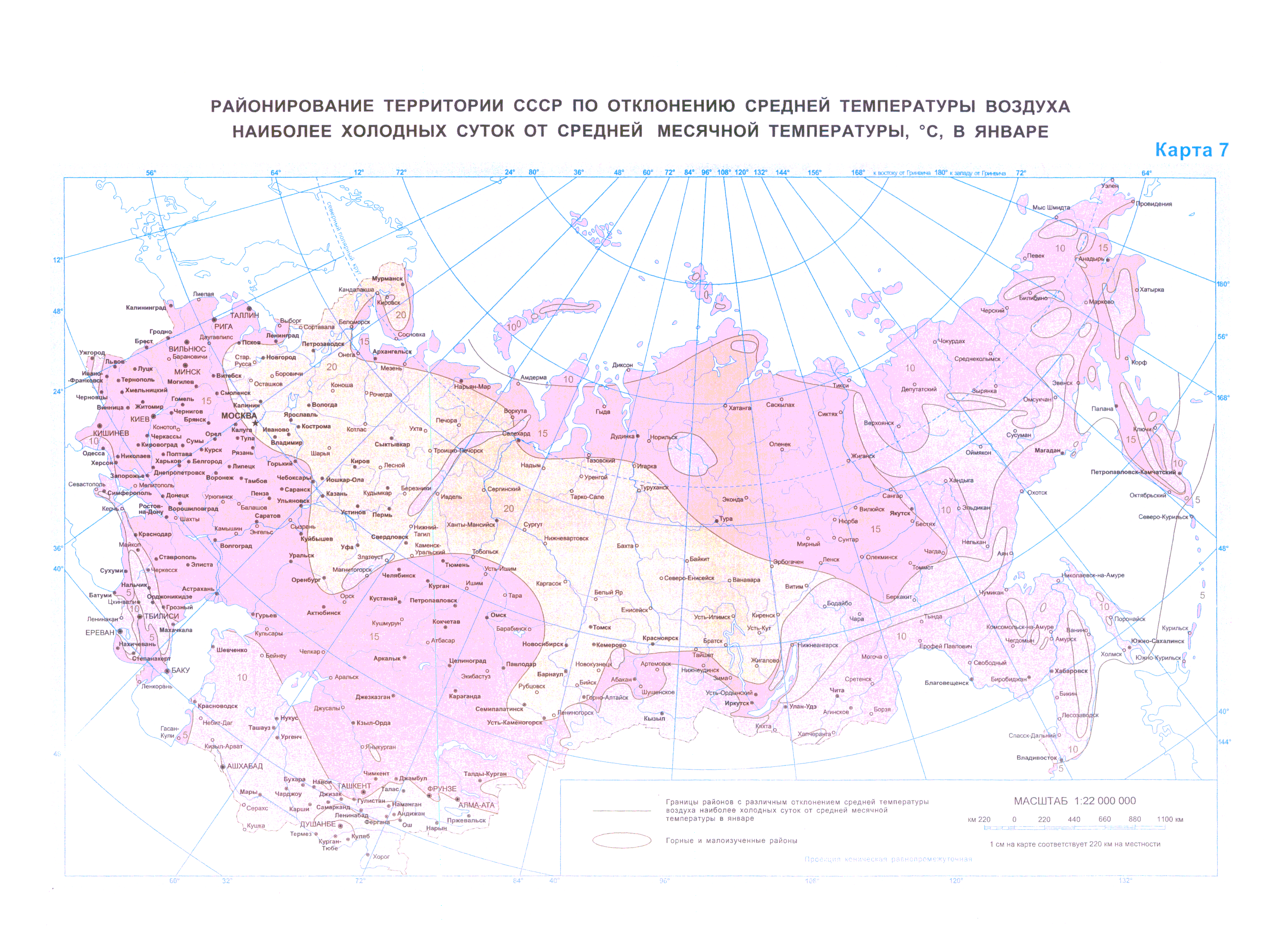 СНиП 2.01.07-85*