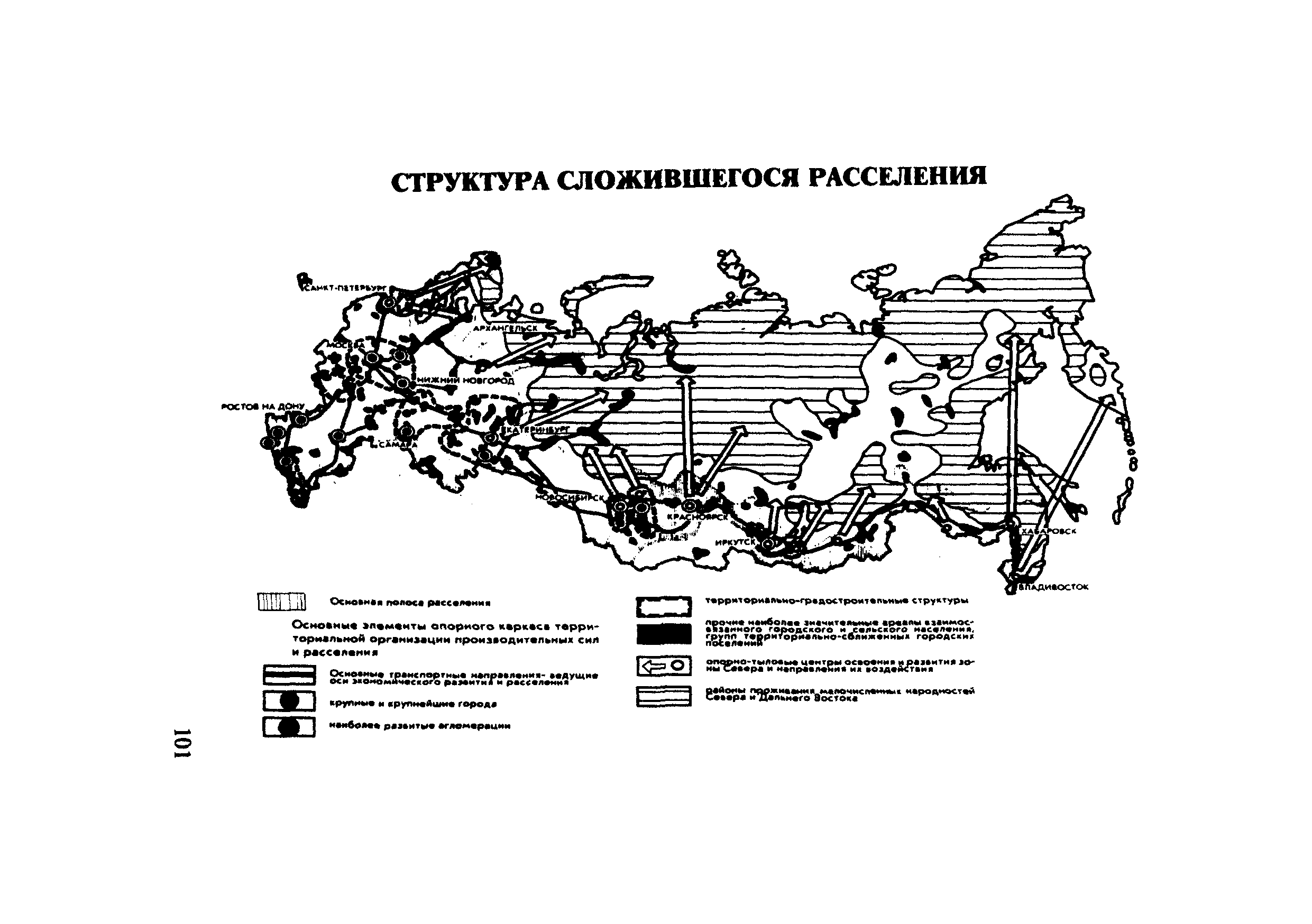 Протокол 31