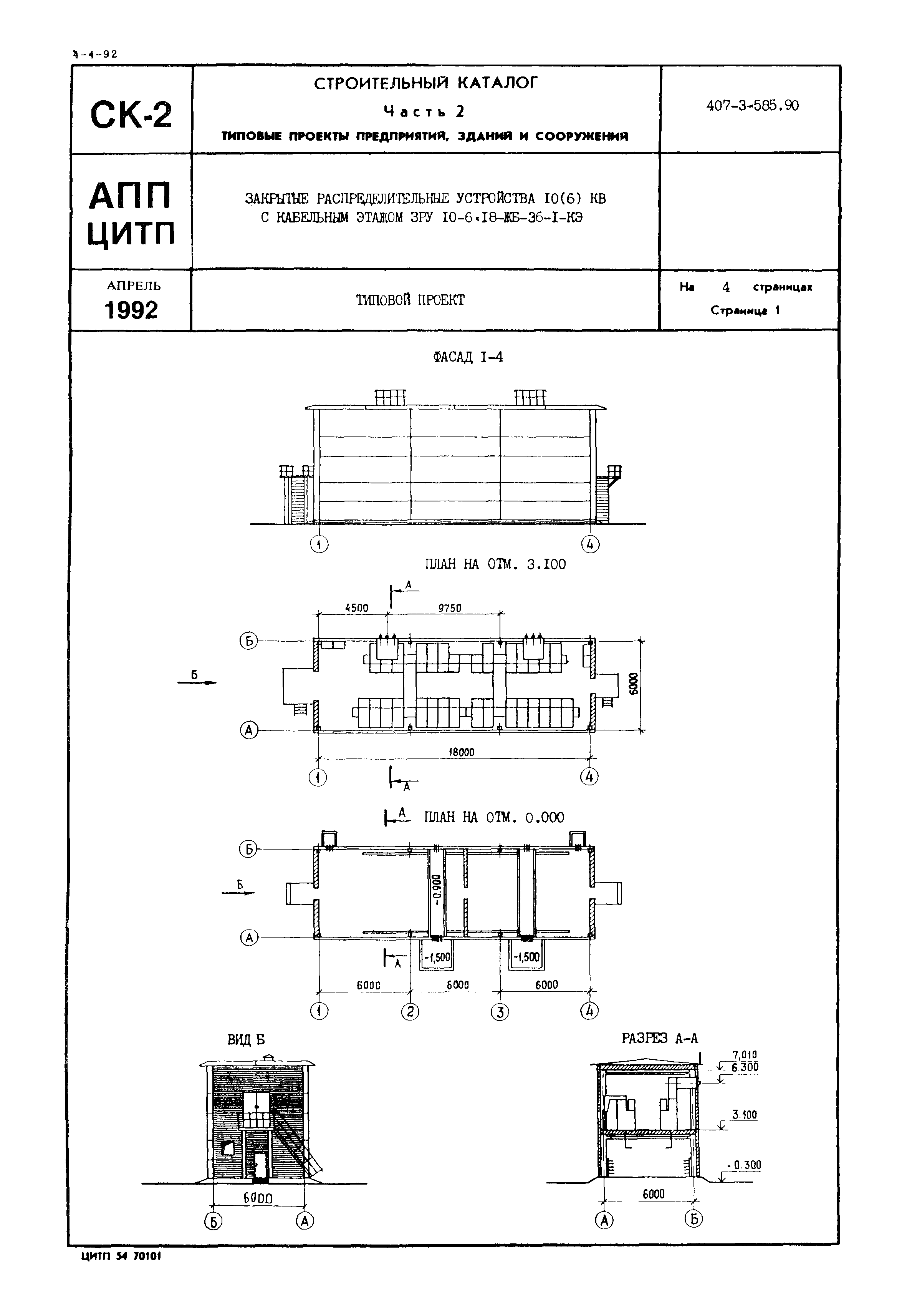 4-4-92