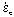 *